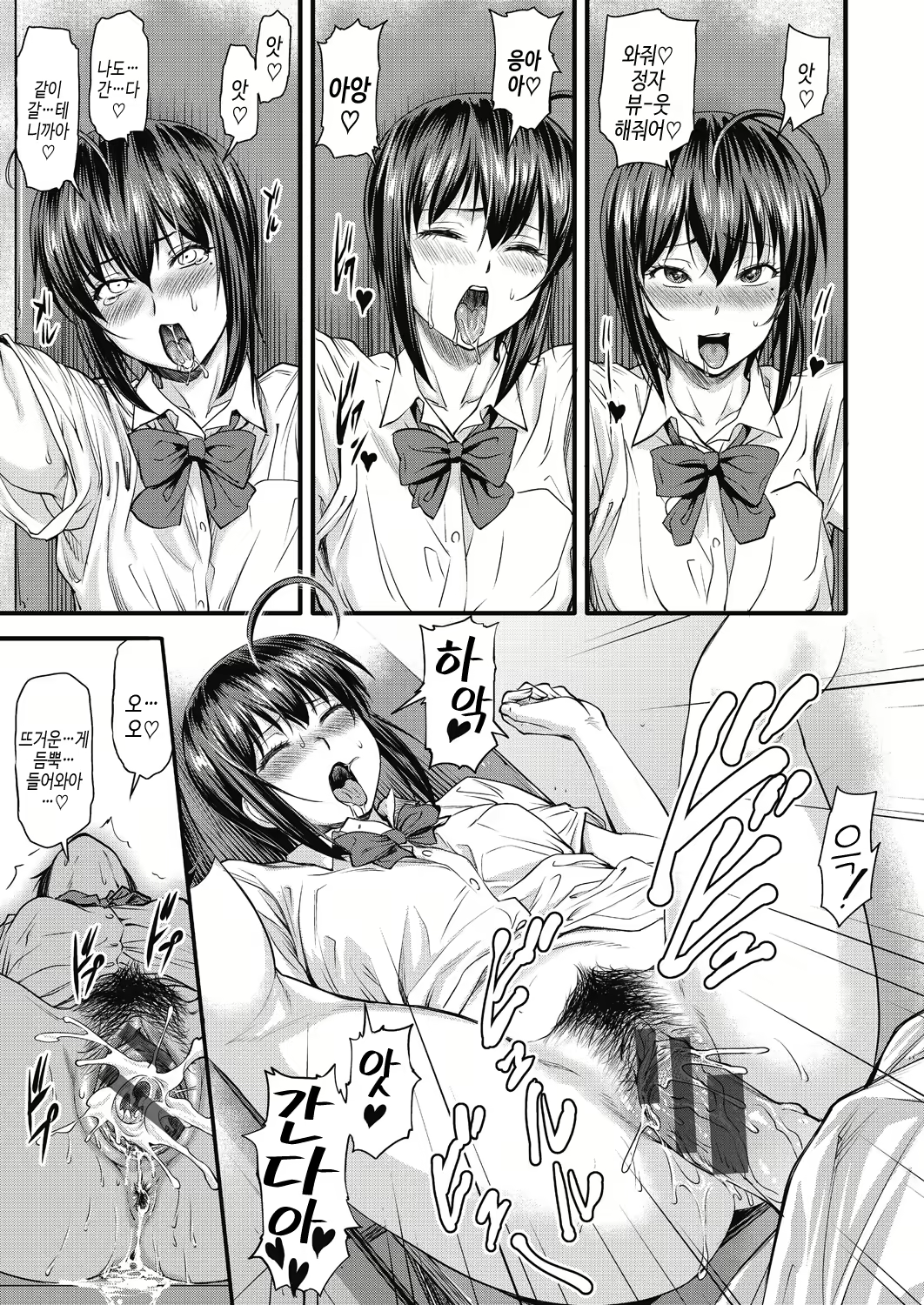 Content 2846059 - 23 페이지
