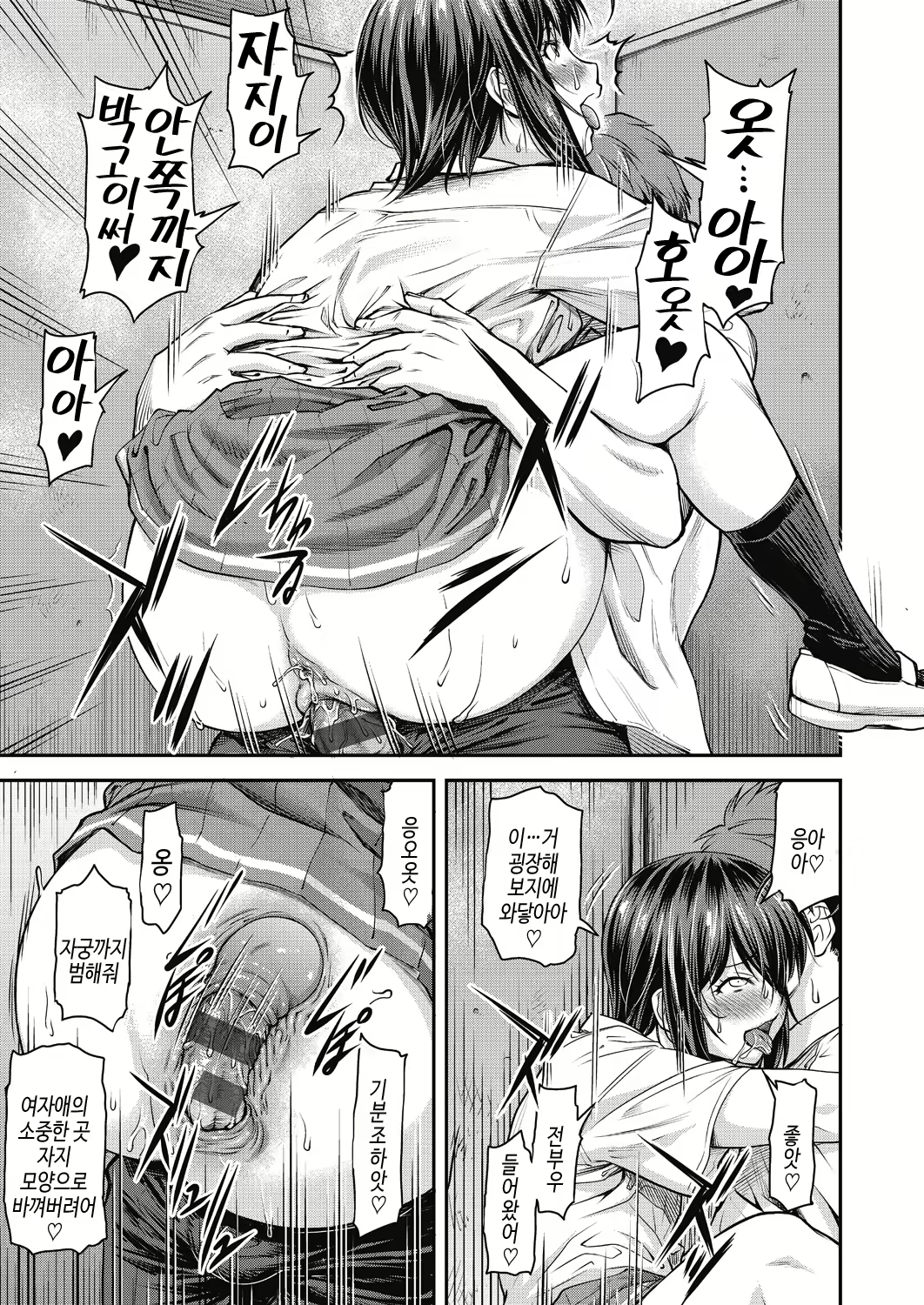 Content 2846059 - 33 페이지