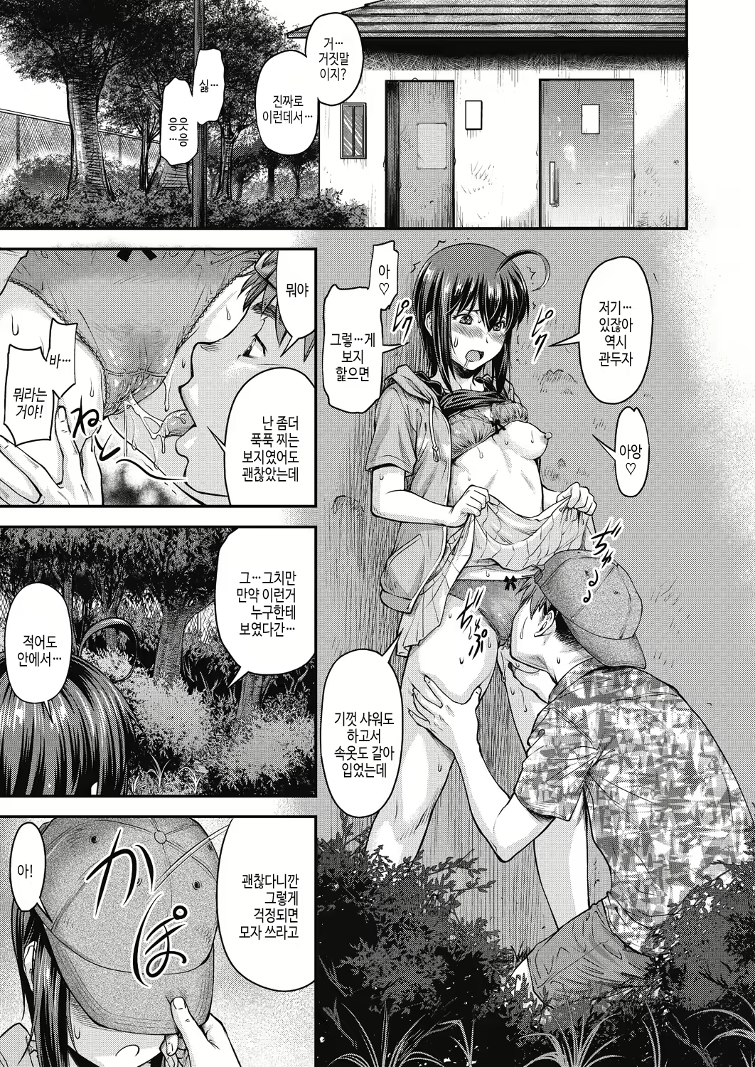 Content 2846059 - 39 페이지