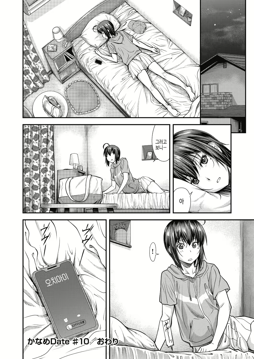 Content 2846059 - 56 페이지