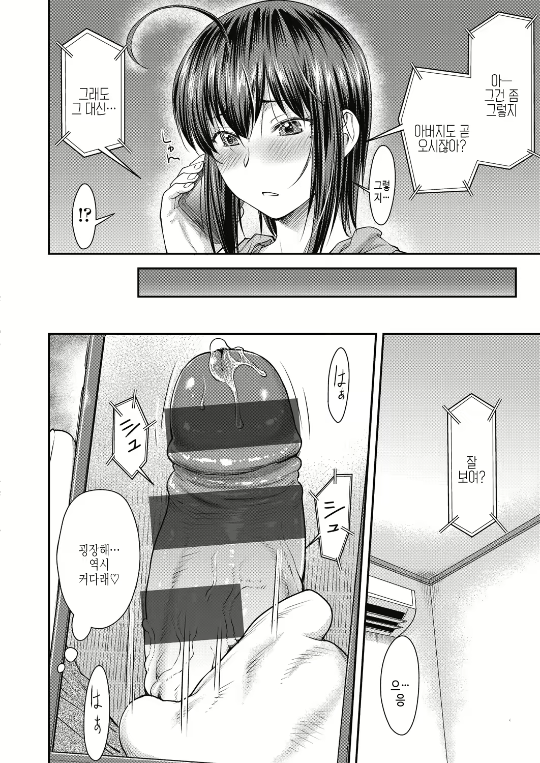 Content 2846059 - 62 페이지