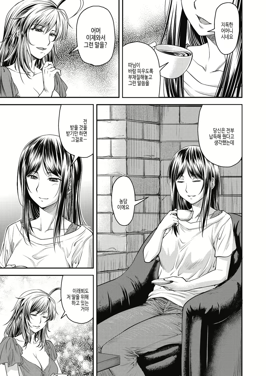 Content 2846059 - 87 페이지
