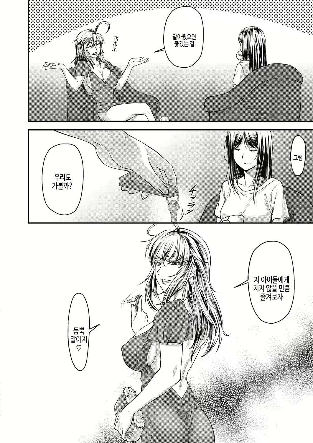 Content 2846059 - 88 페이지