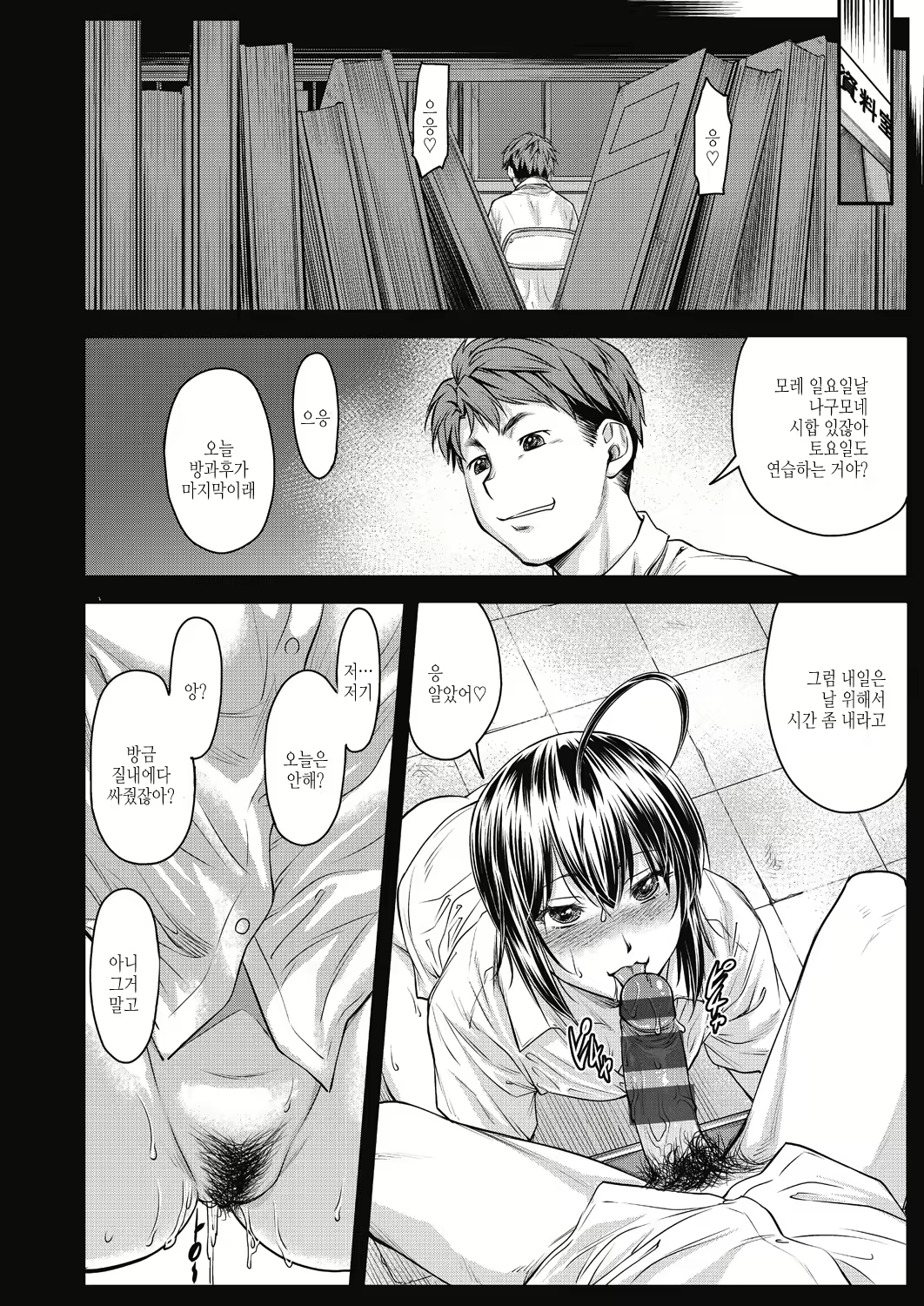 Content 2846059 - 94 페이지