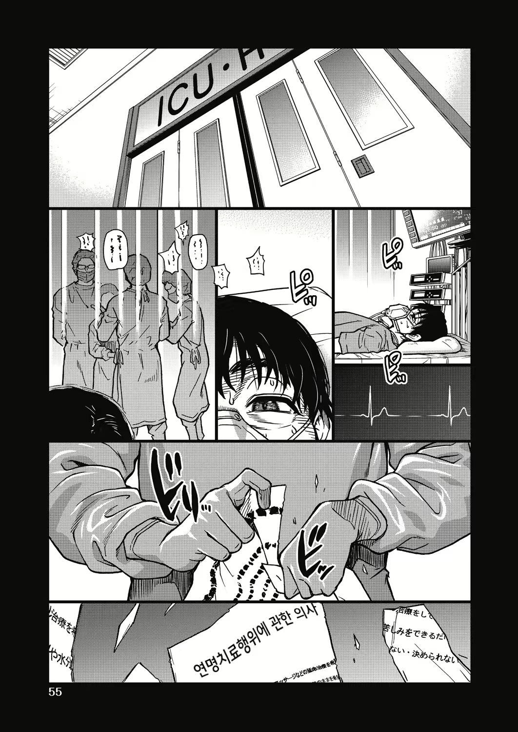 Content 2846219 - 1 페이지