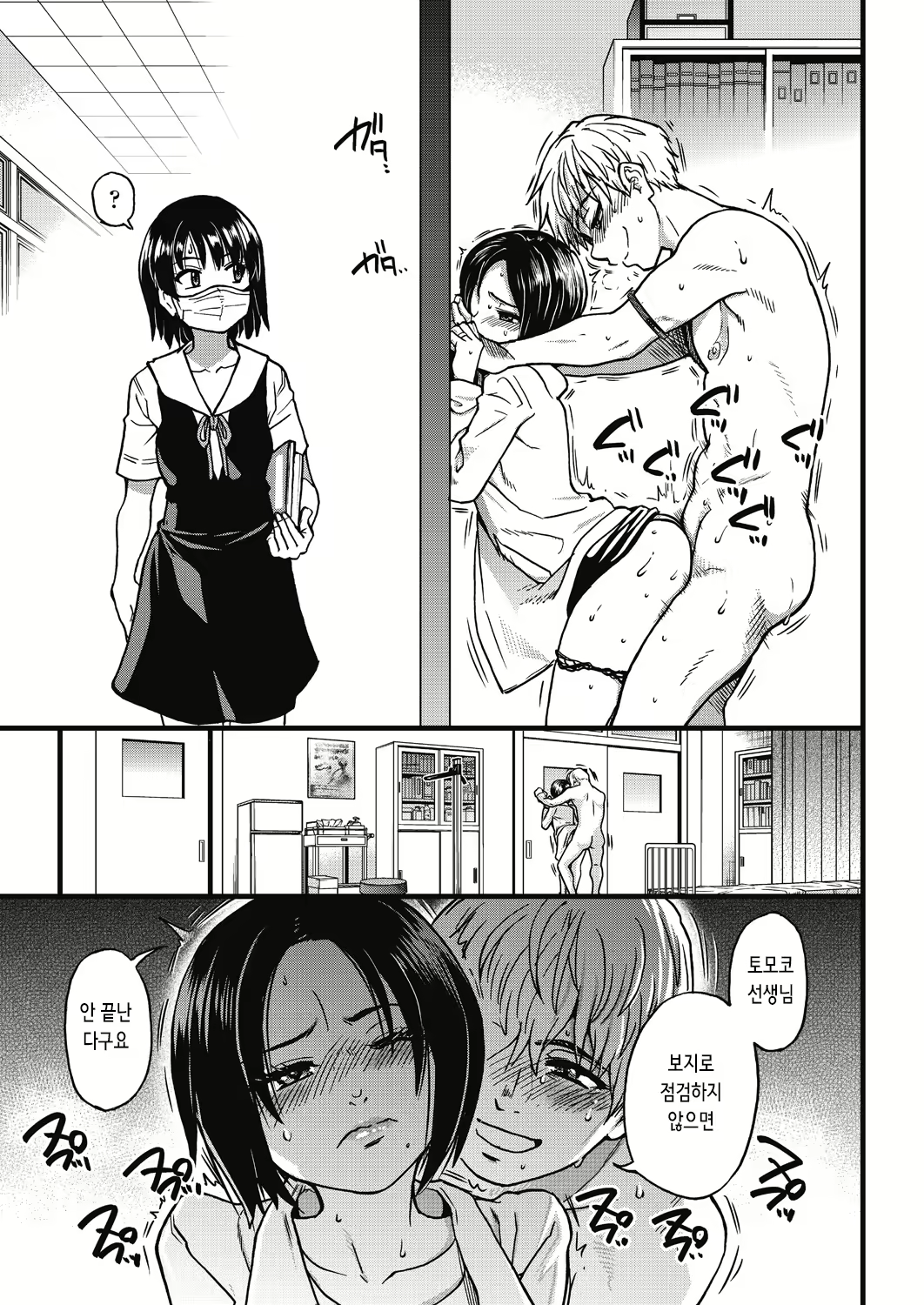 Content 2846219 - 17 페이지