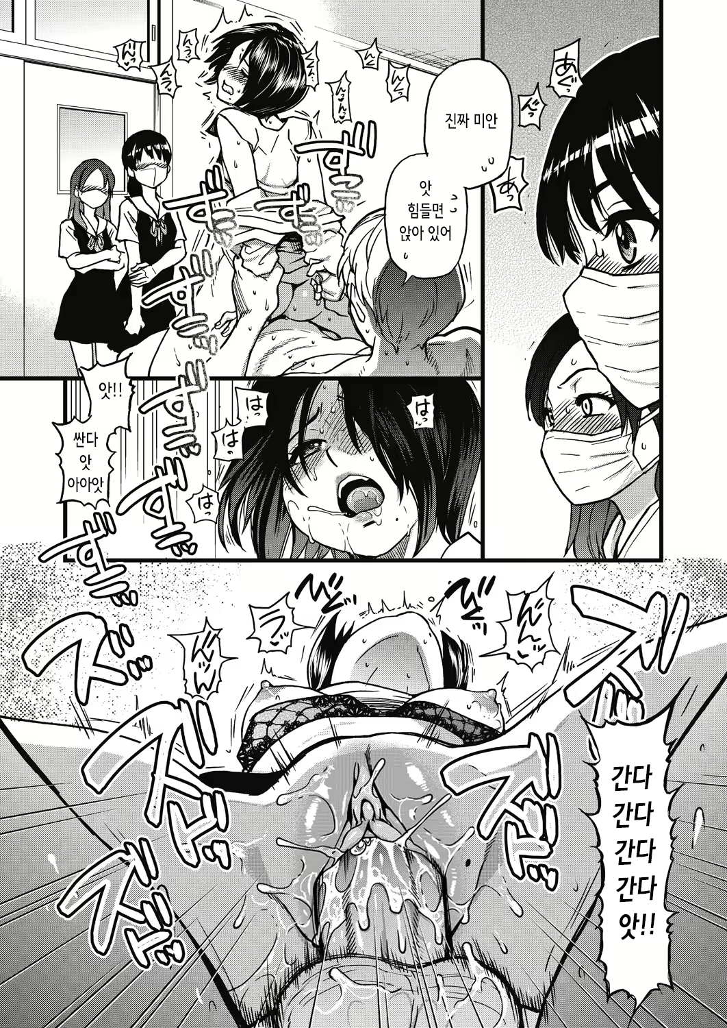 Content 2846219 - 21 페이지