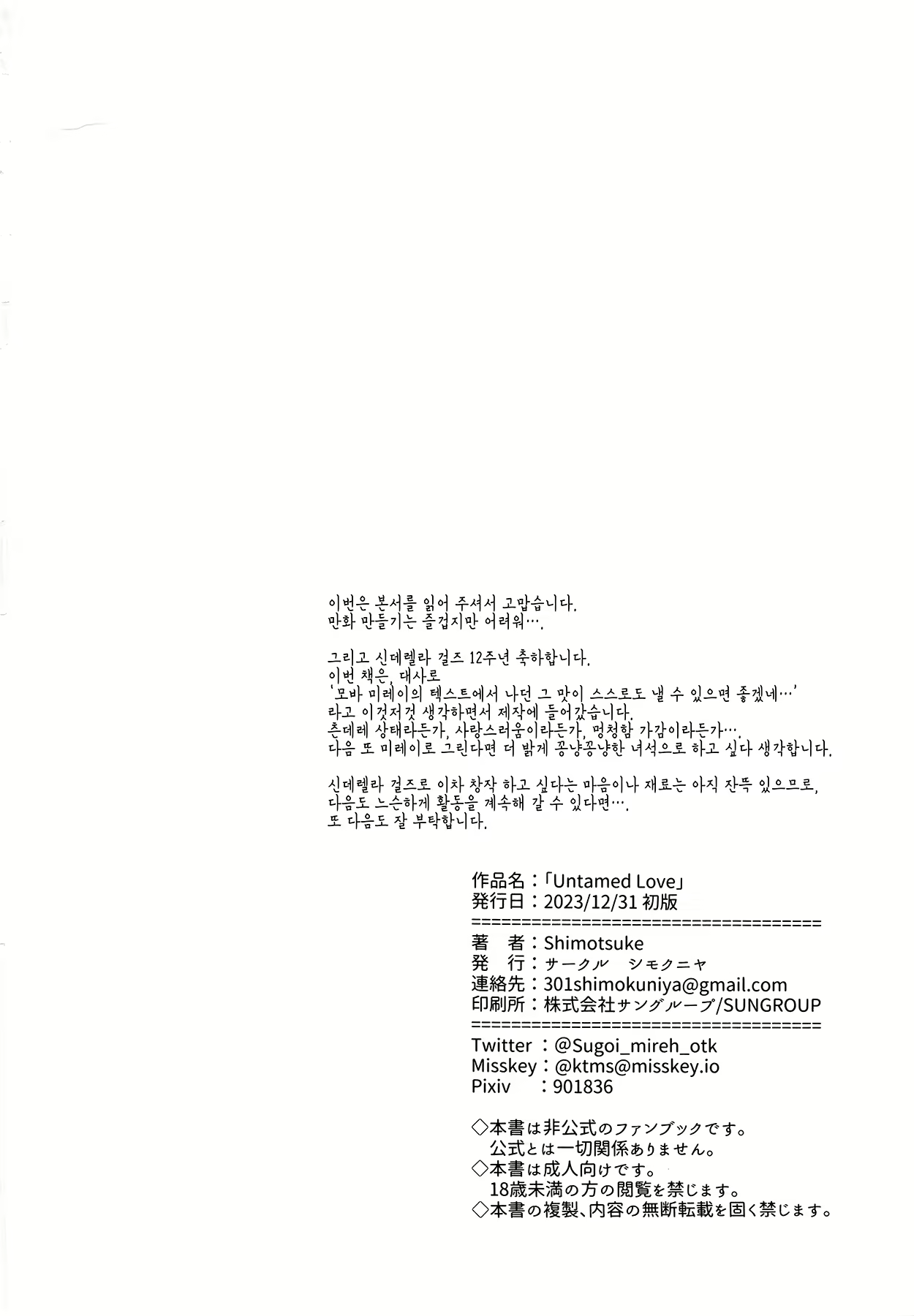 Content 2846245 - 21 페이지