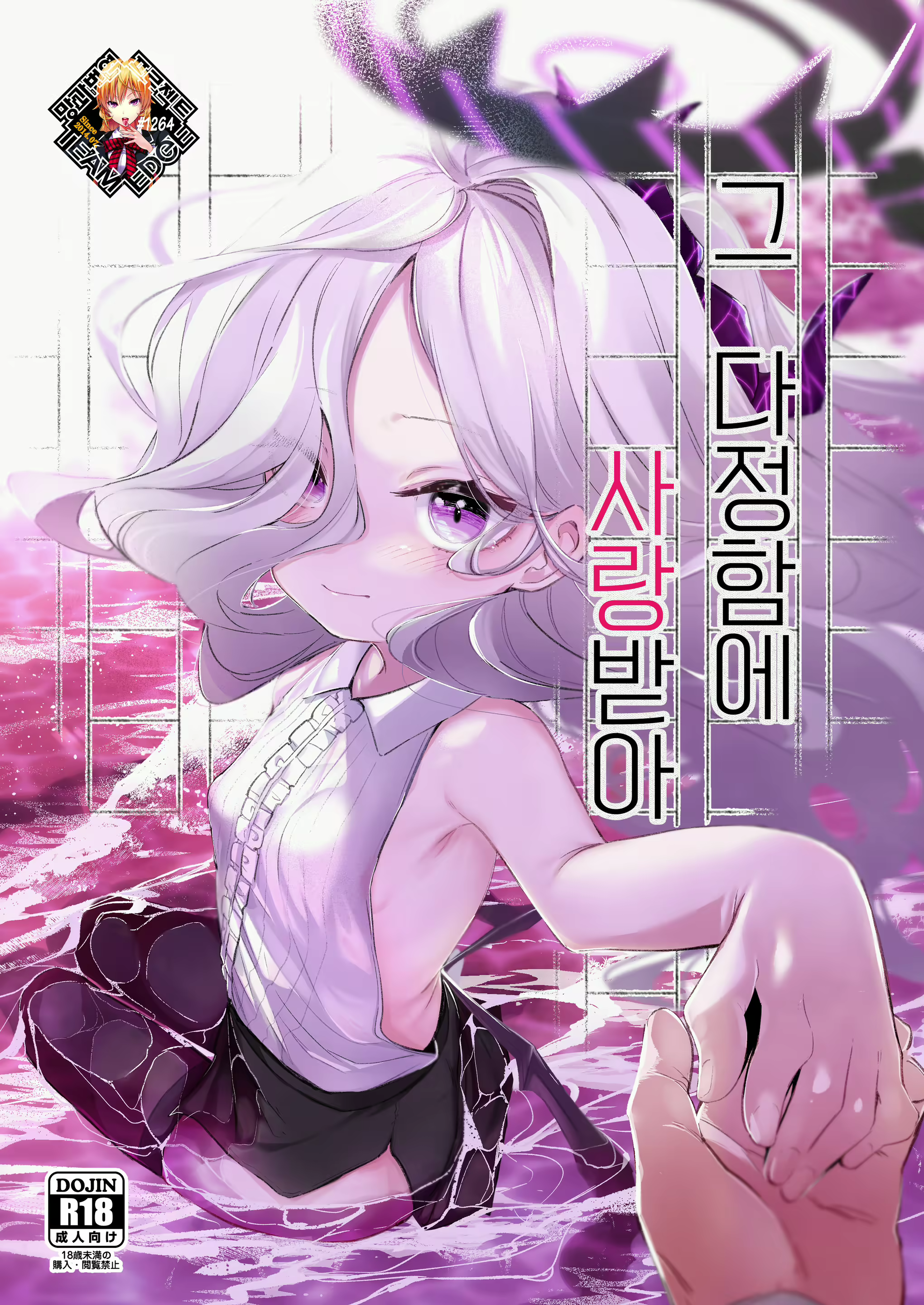Content 2846544 - 1 페이지
