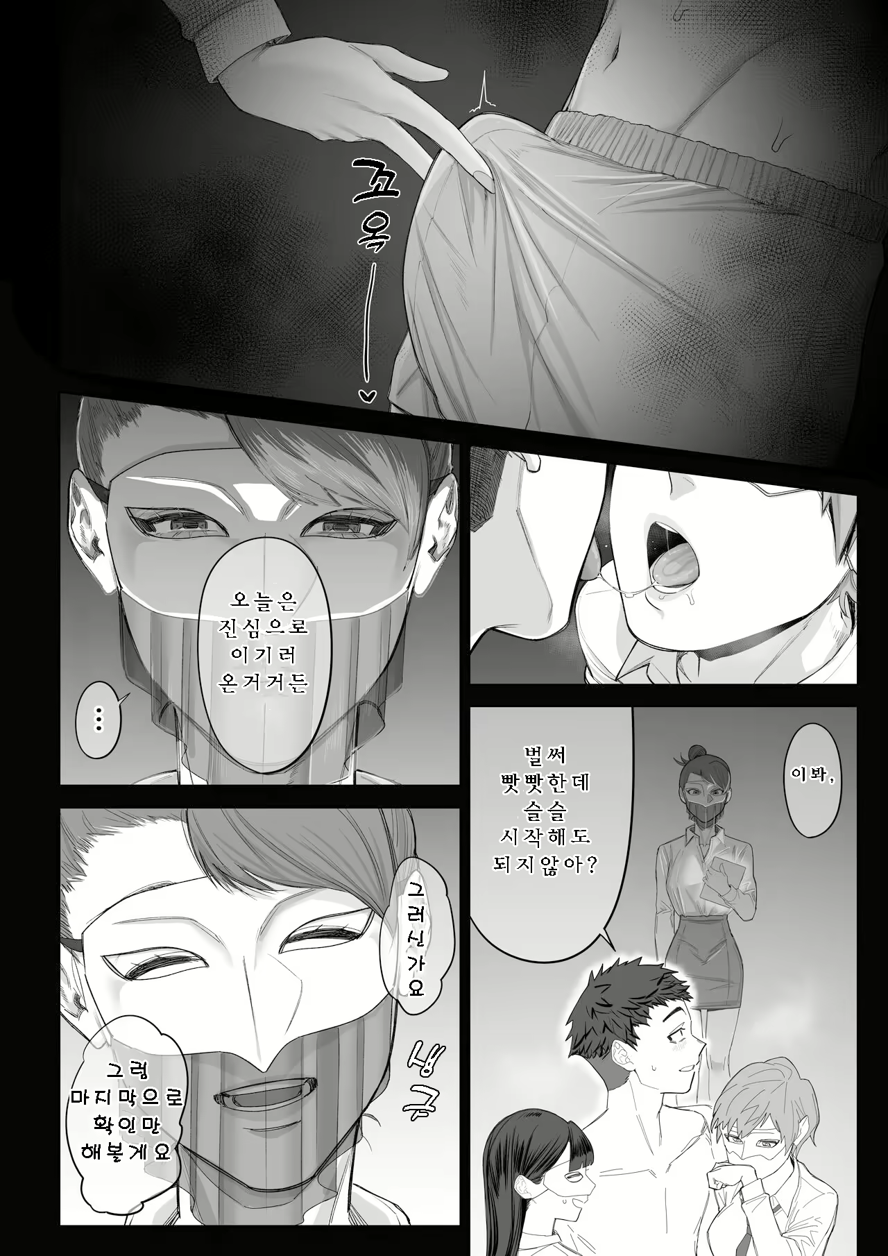 Content 2846759 - 11 페이지