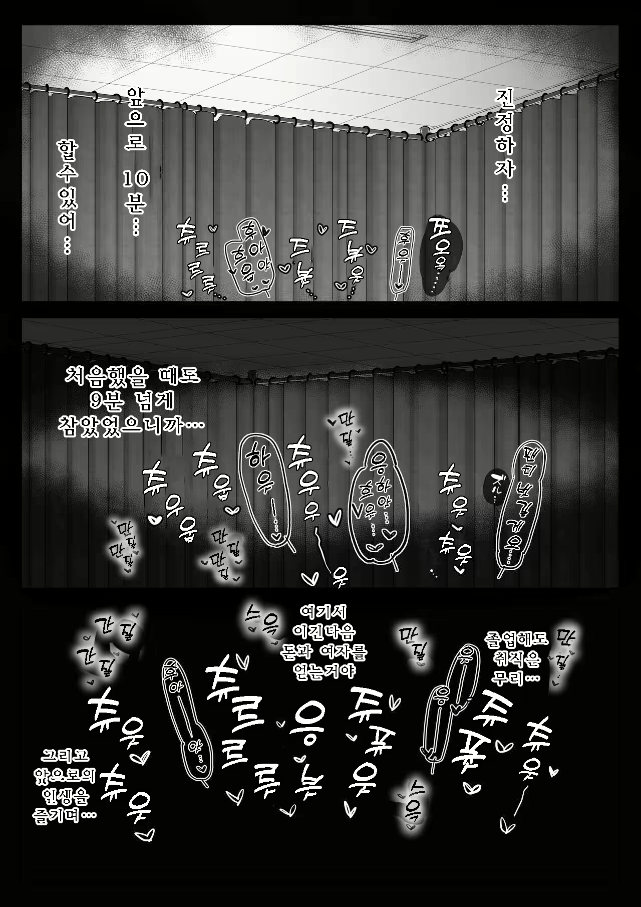 Content 2846759 - 15 페이지