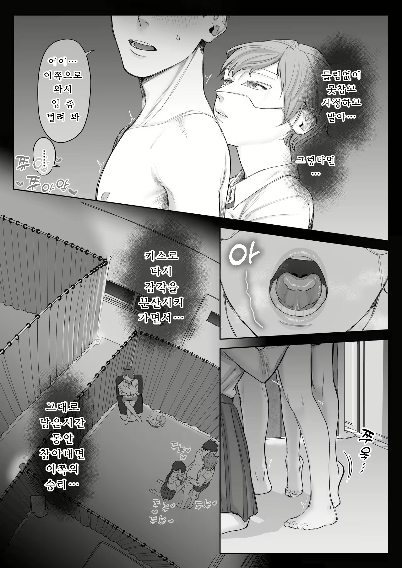 Content 2846759 - 19 페이지
