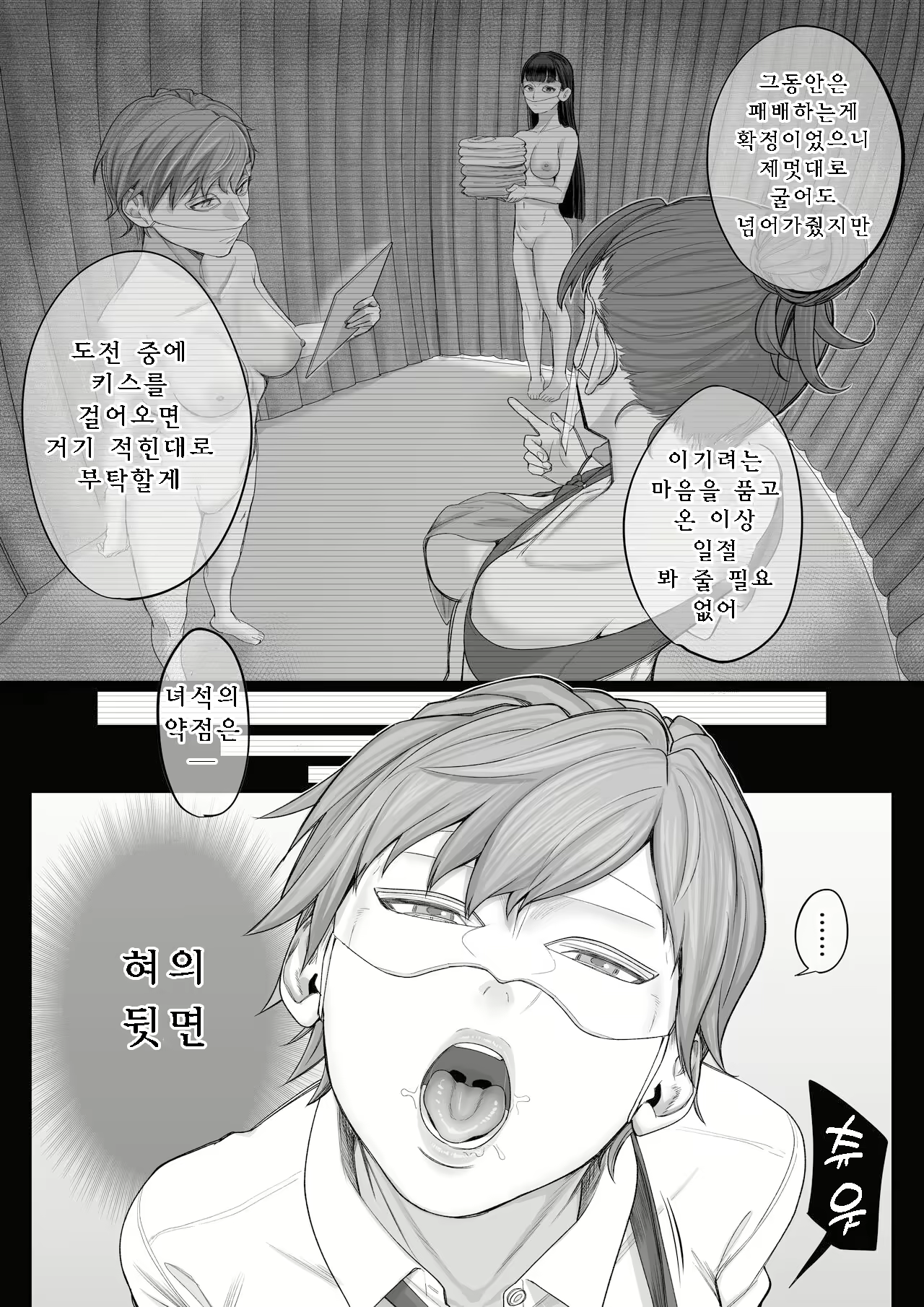 Content 2846759 - 21 페이지