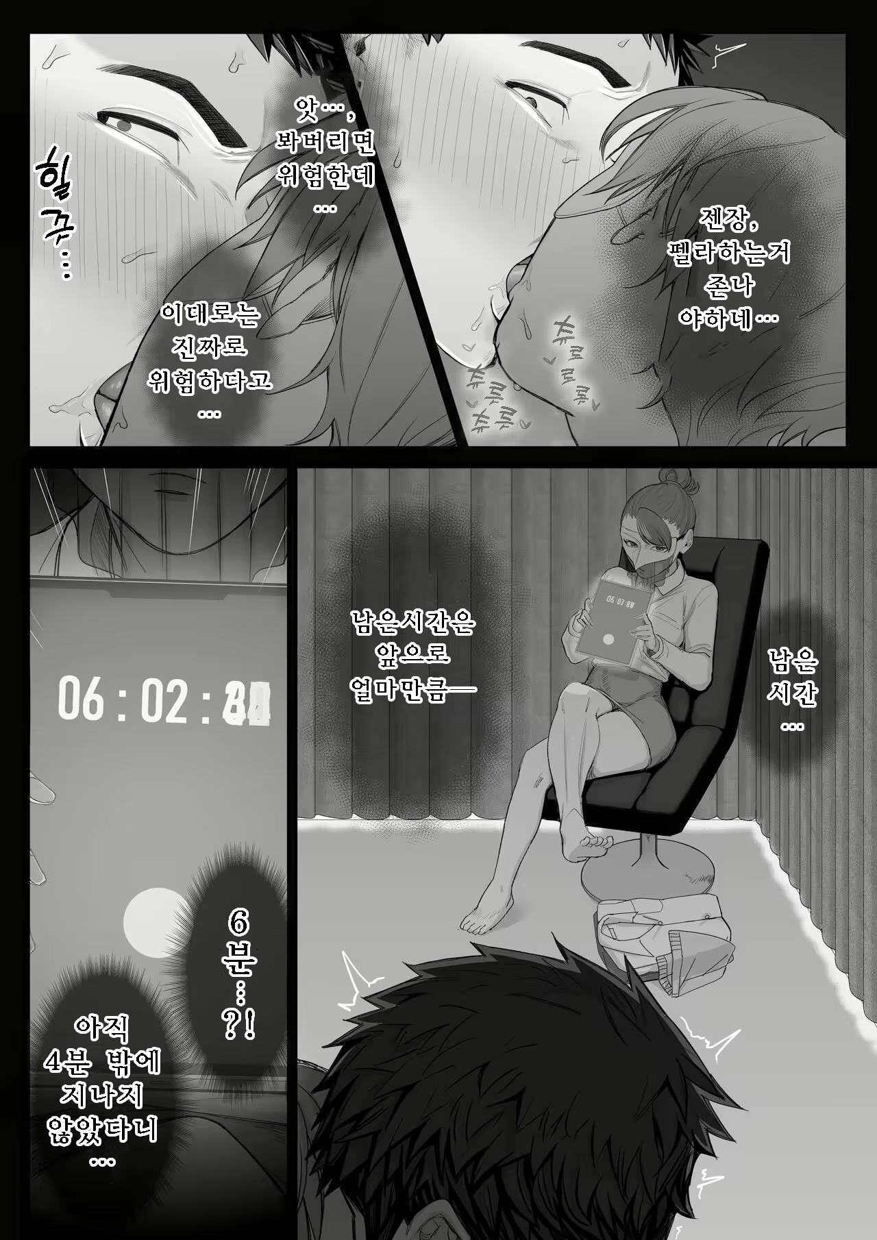 Content 2846759 - 25 페이지