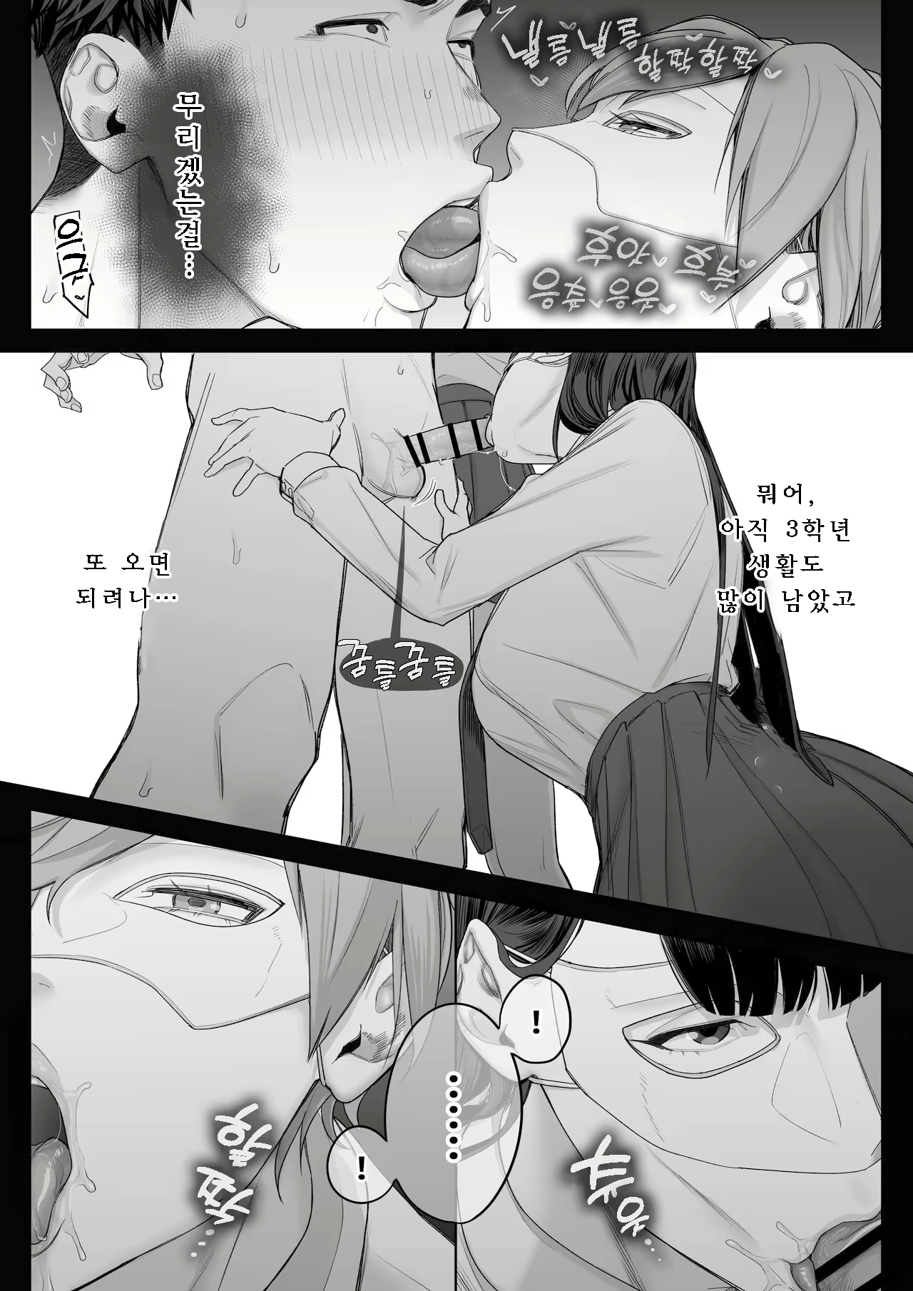 Content 2846759 - 26 페이지