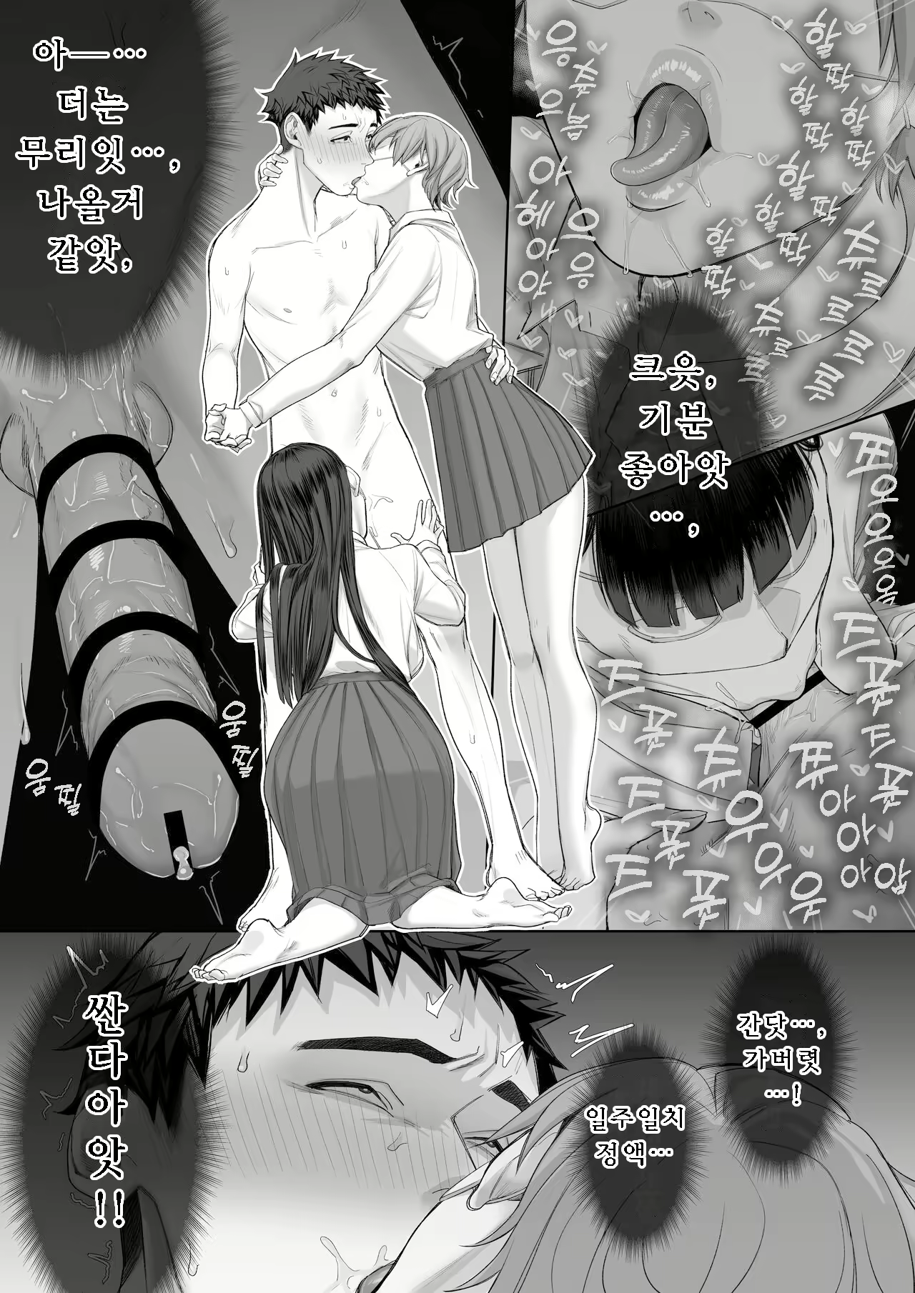 Content 2846759 - 27 페이지