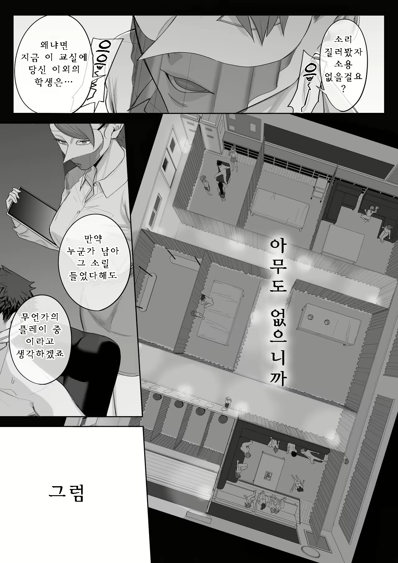 Content 2846759 - 34 페이지