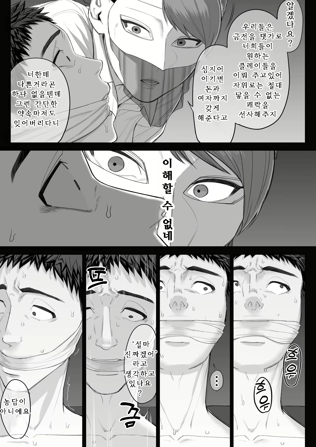 Content 2846759 - 37 페이지