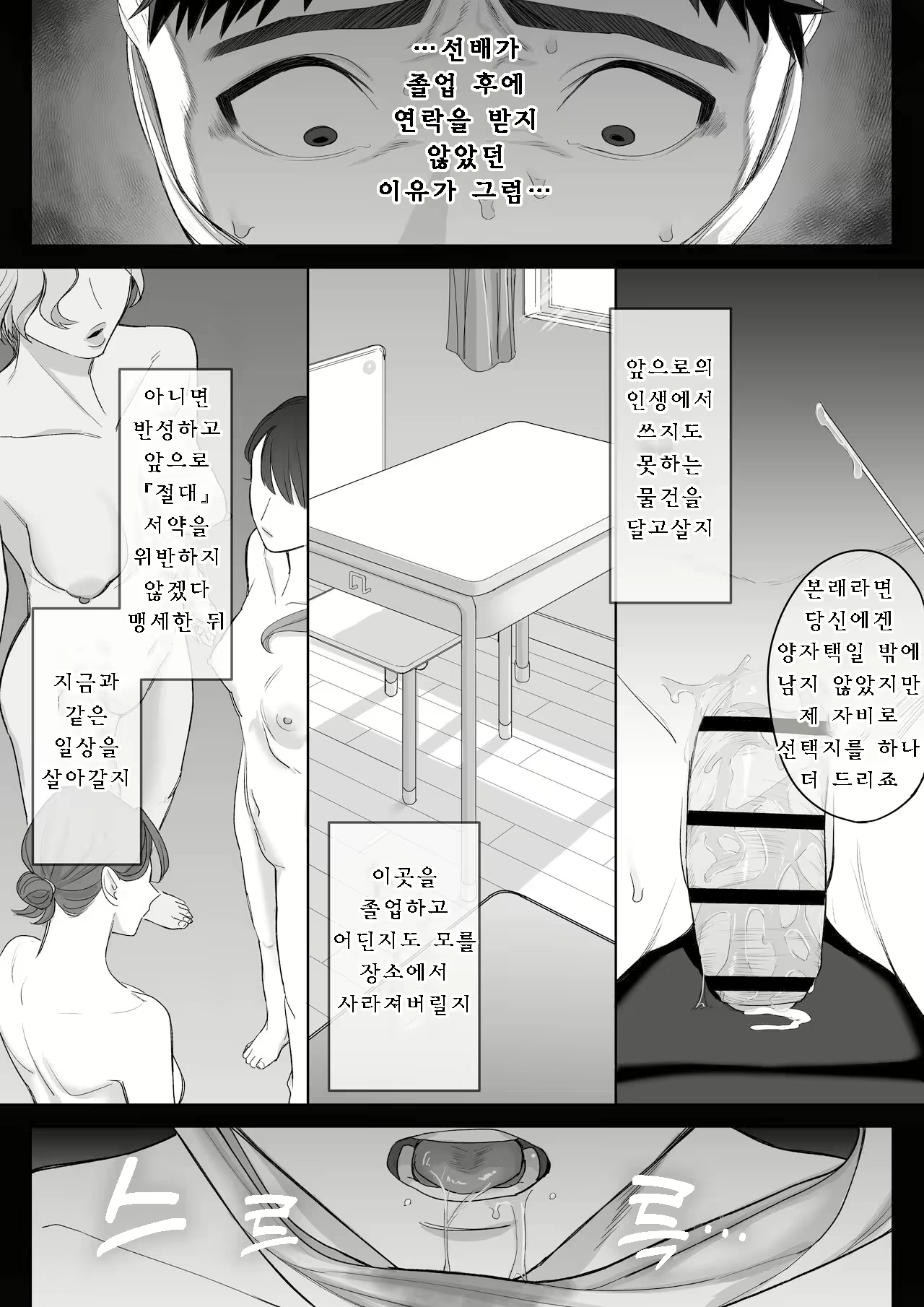Content 2846759 - 39 페이지