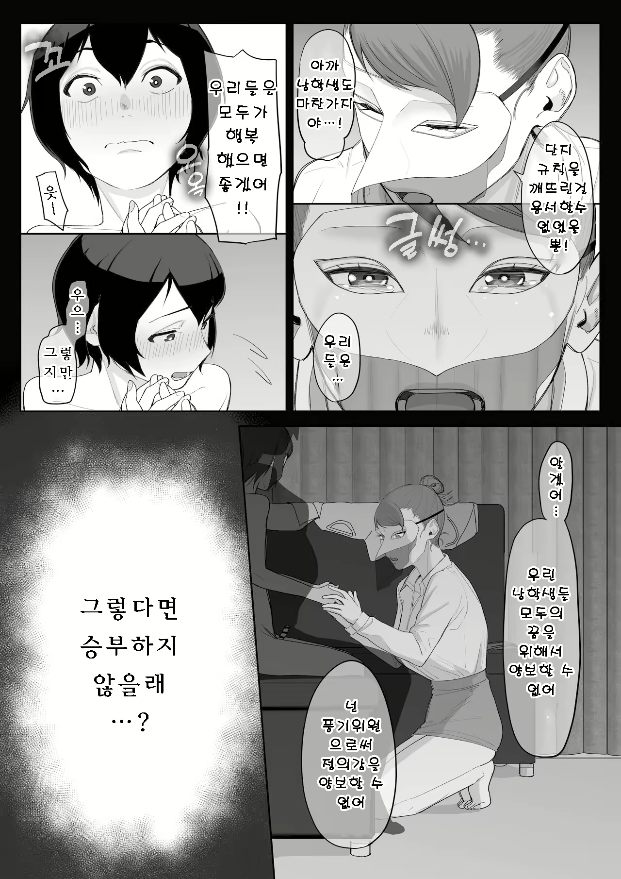 Content 2846759 - 47 페이지