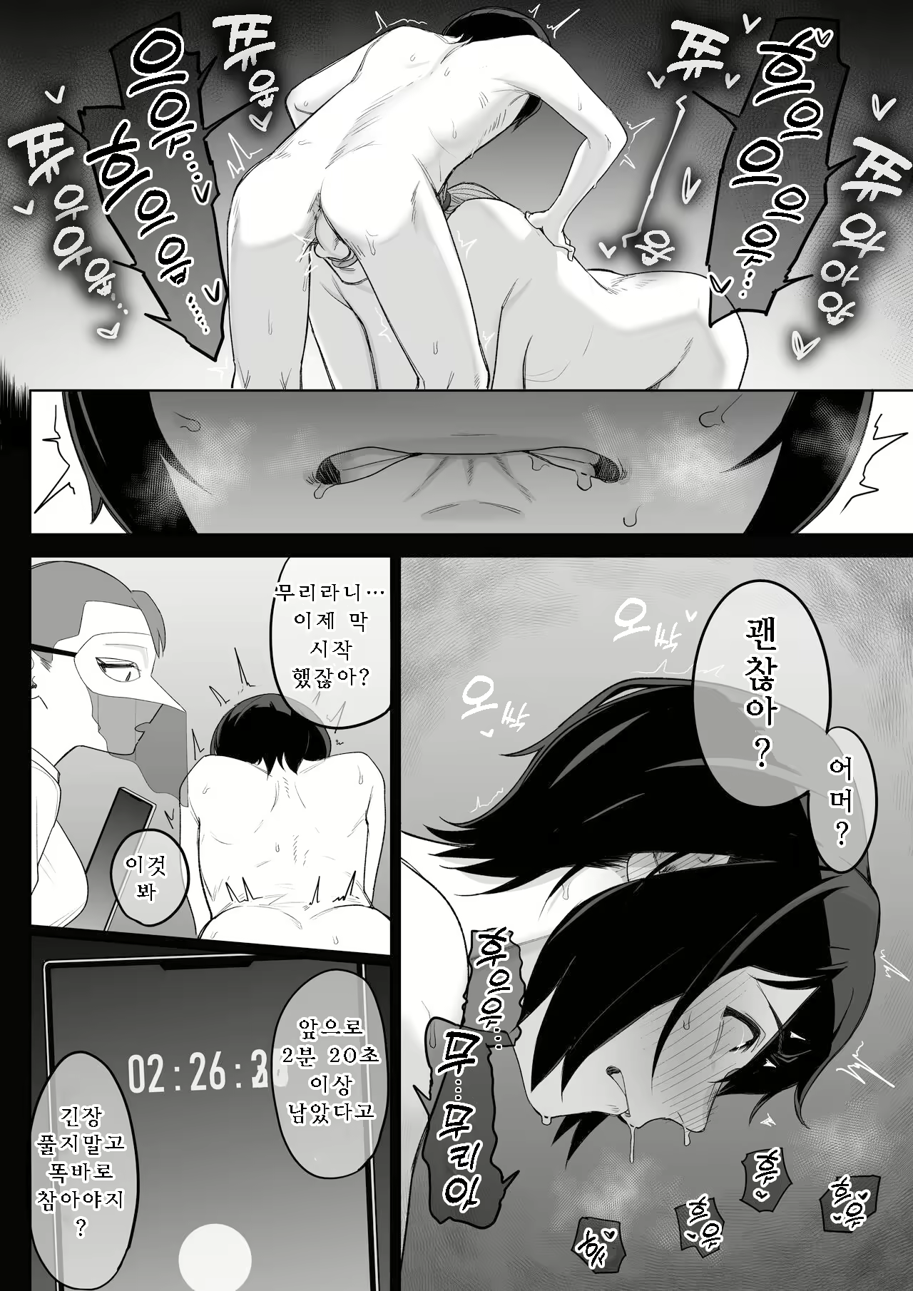 Content 2846759 - 53 페이지
