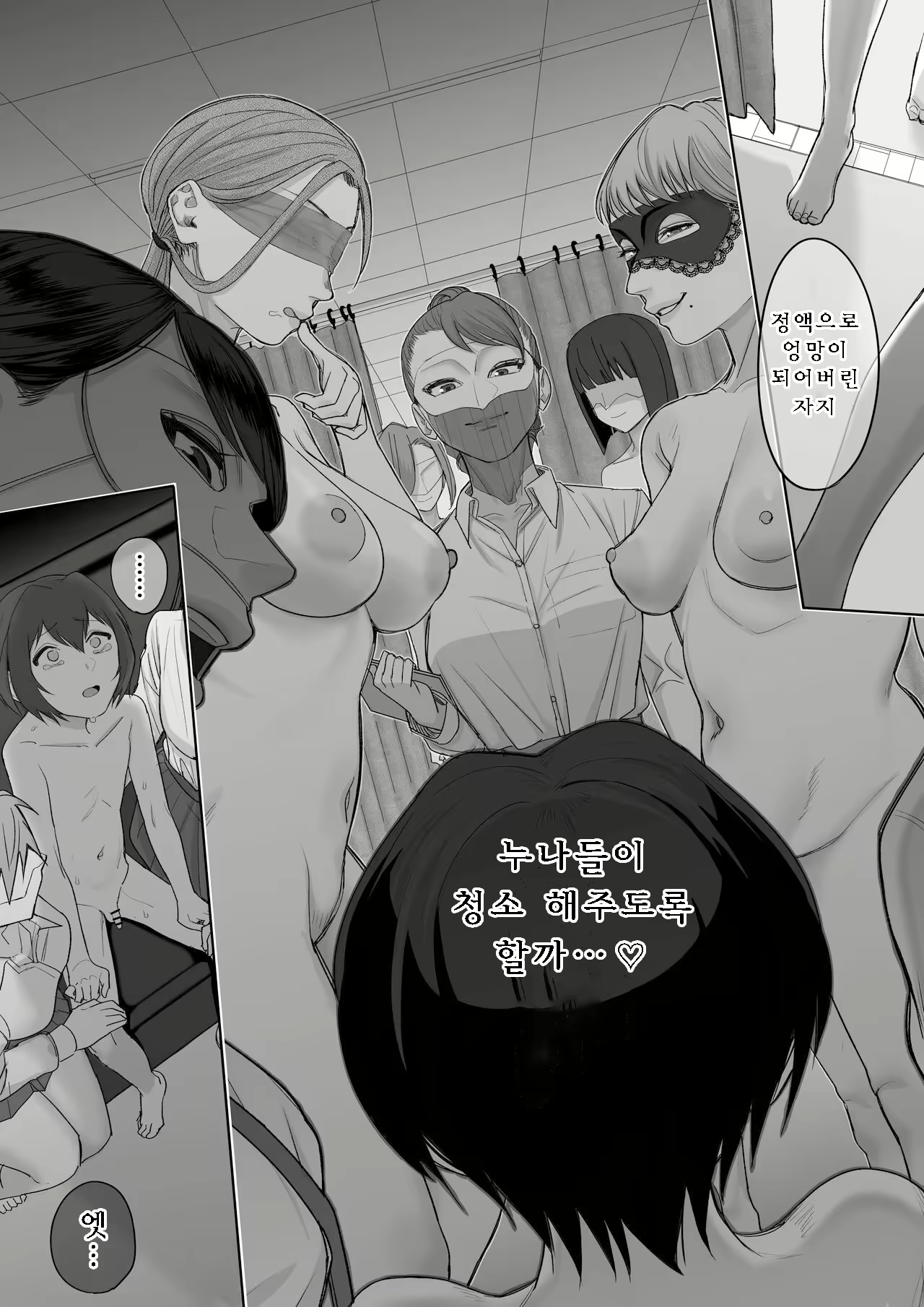 Content 2846759 - 59 페이지