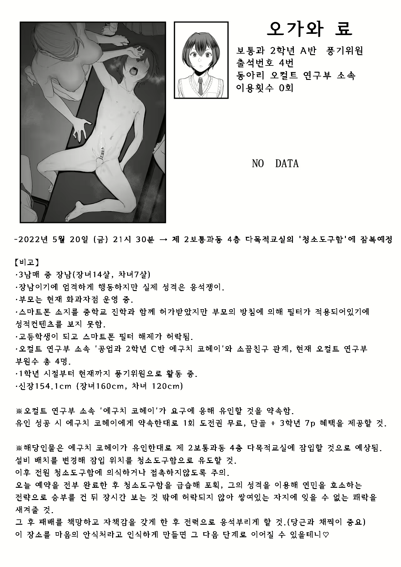 Content 2846759 - 65 페이지
