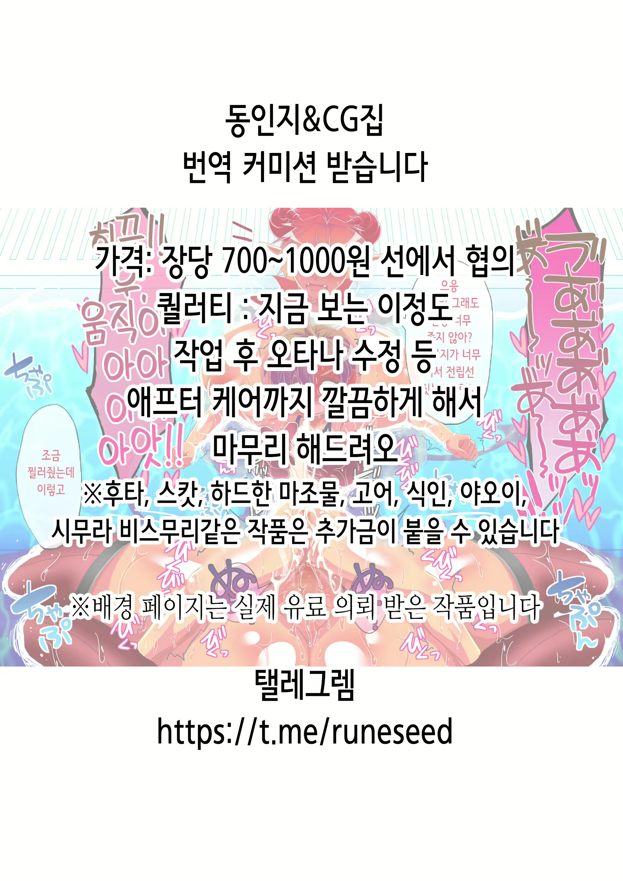 Content 2846919 - 21 페이지