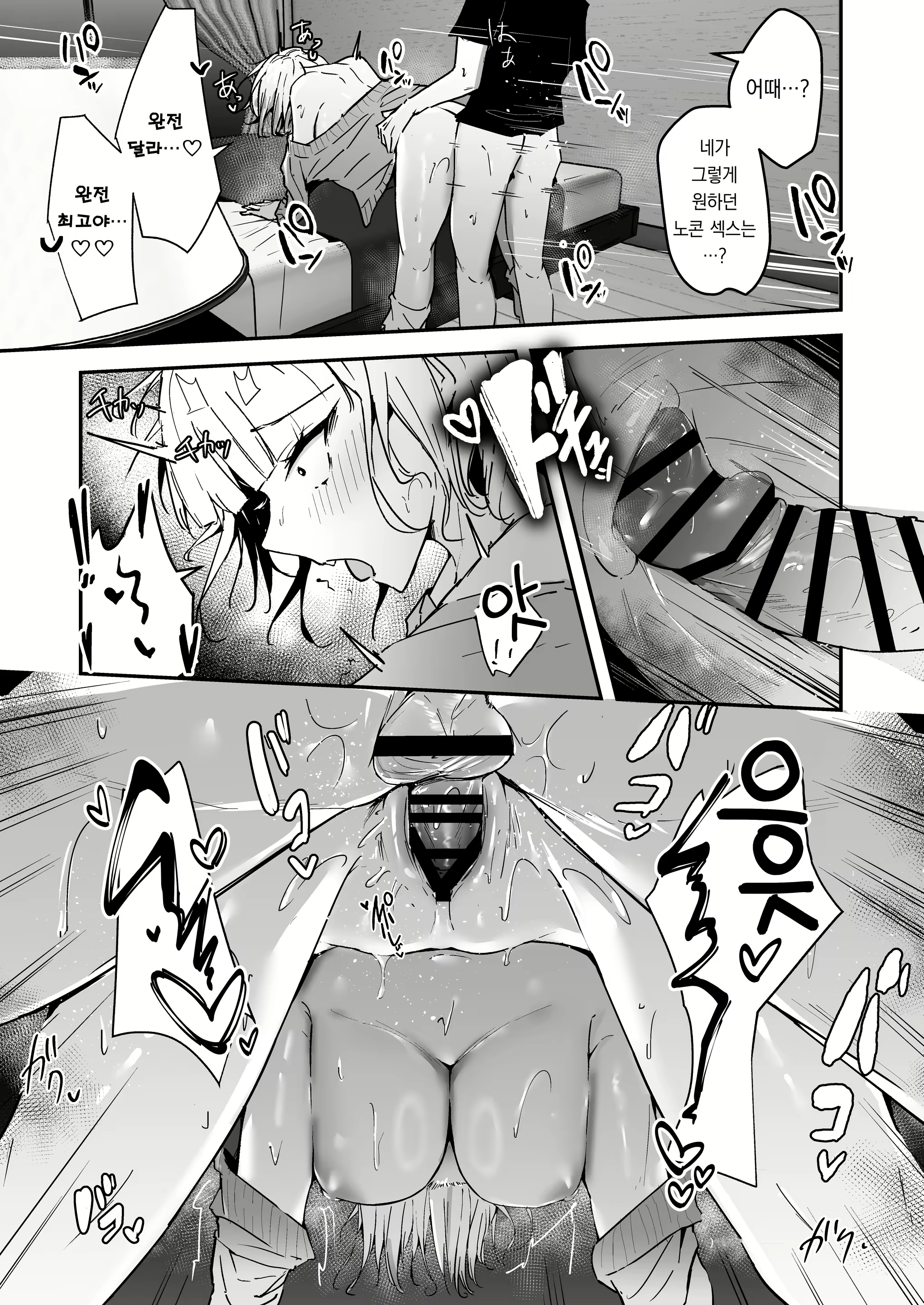 Content 2847052 - 15 페이지