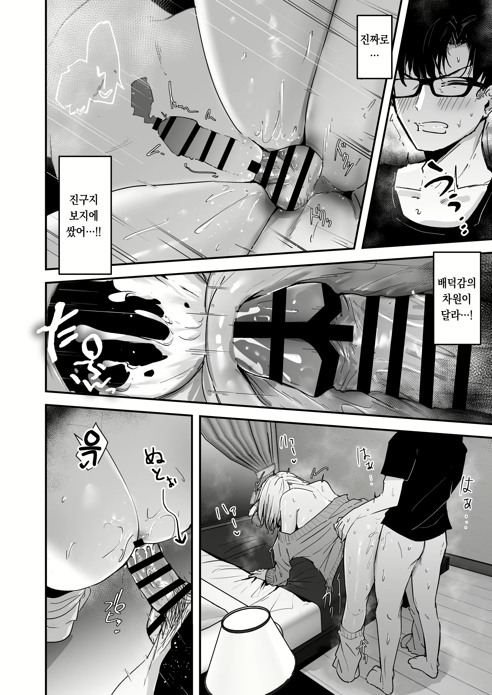 Content 2847052 - 18 페이지