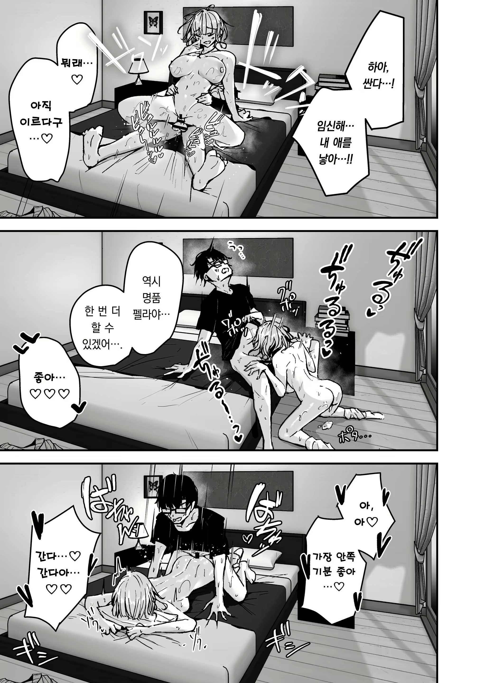 Content 2847052 - 23 페이지