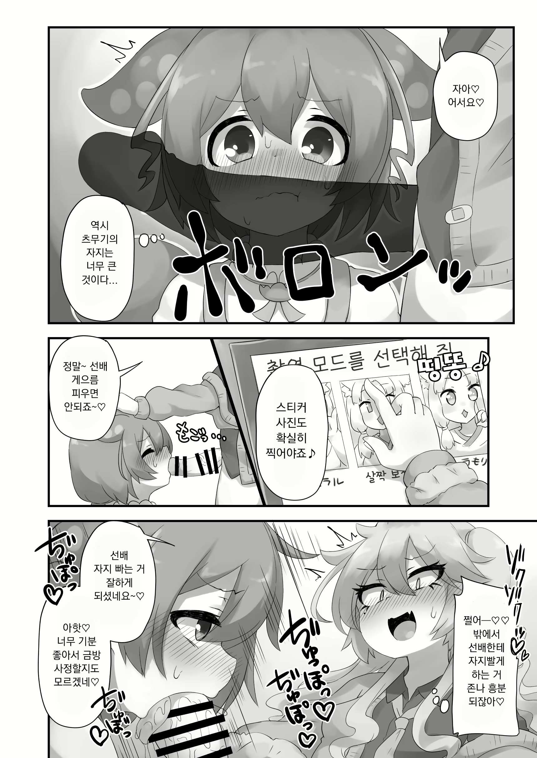 Content 2847227 - 22 페이지
