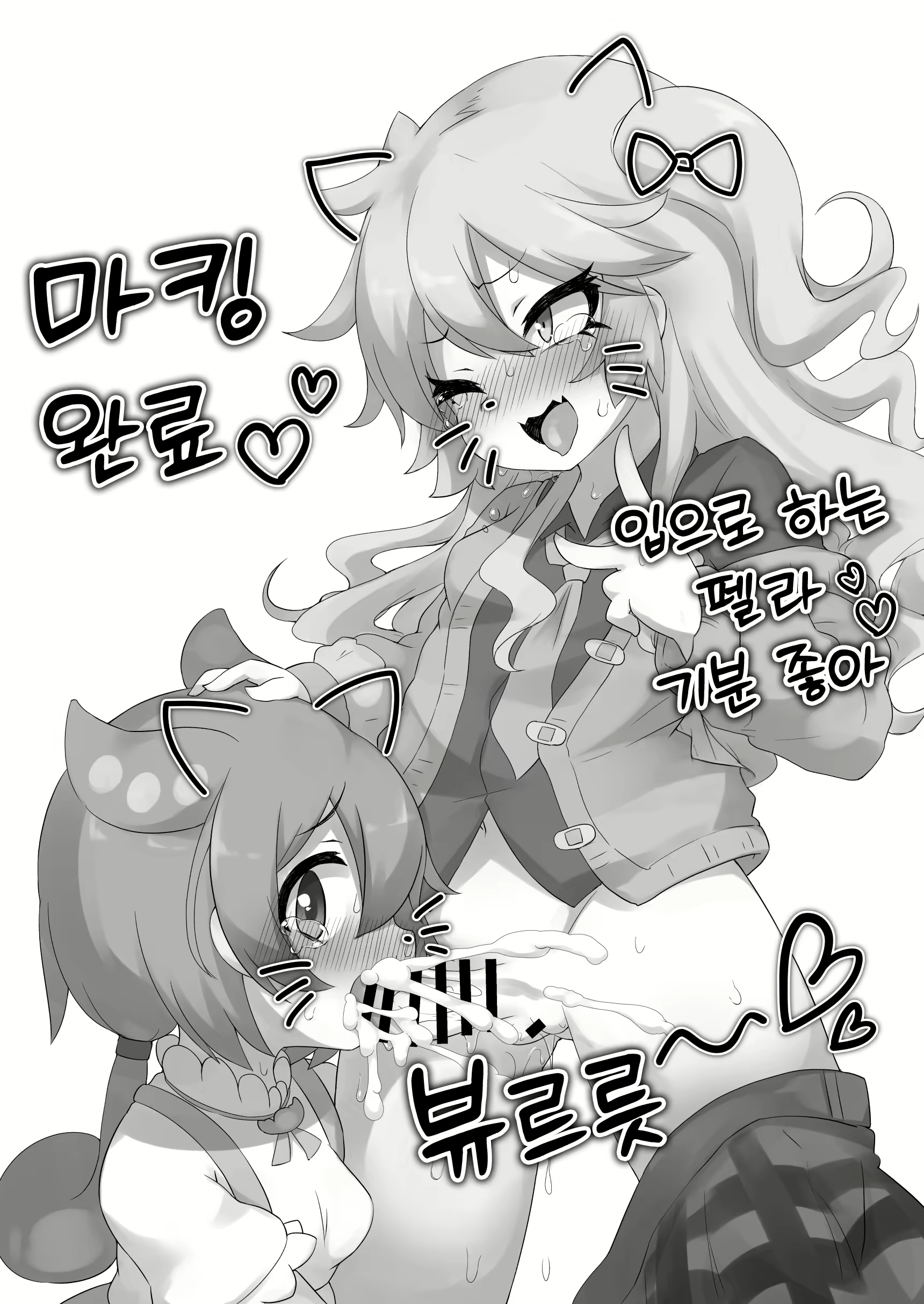 Content 2847227 - 24 페이지