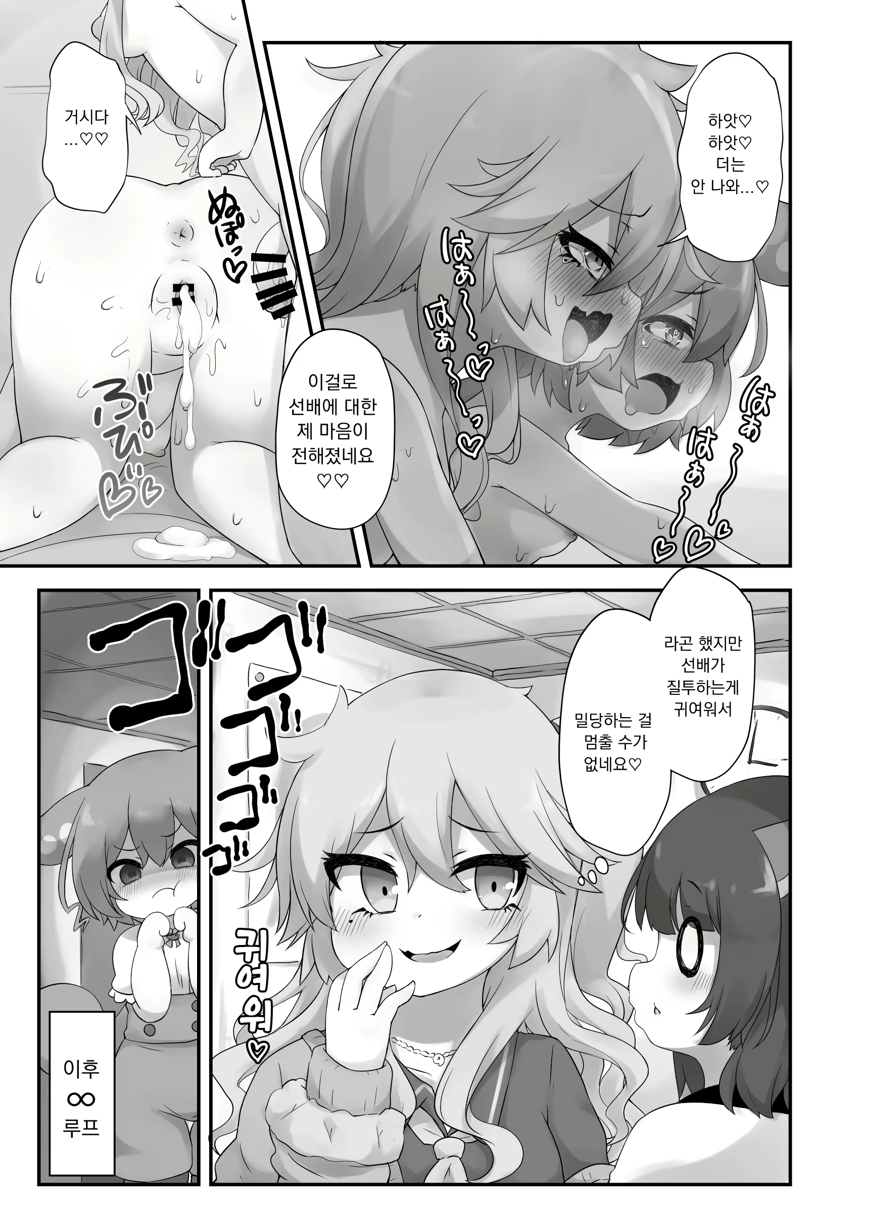 Content 2847227 - 9 페이지