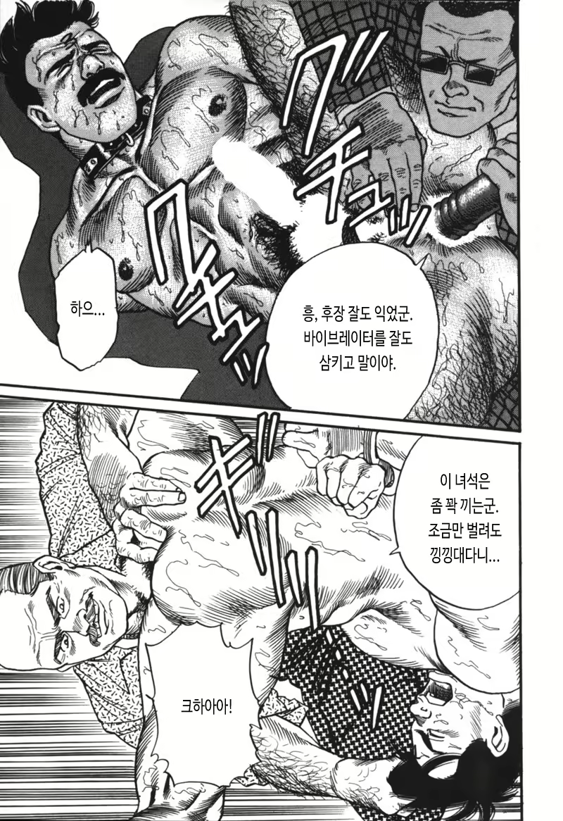 Content 2847377 - 11 페이지