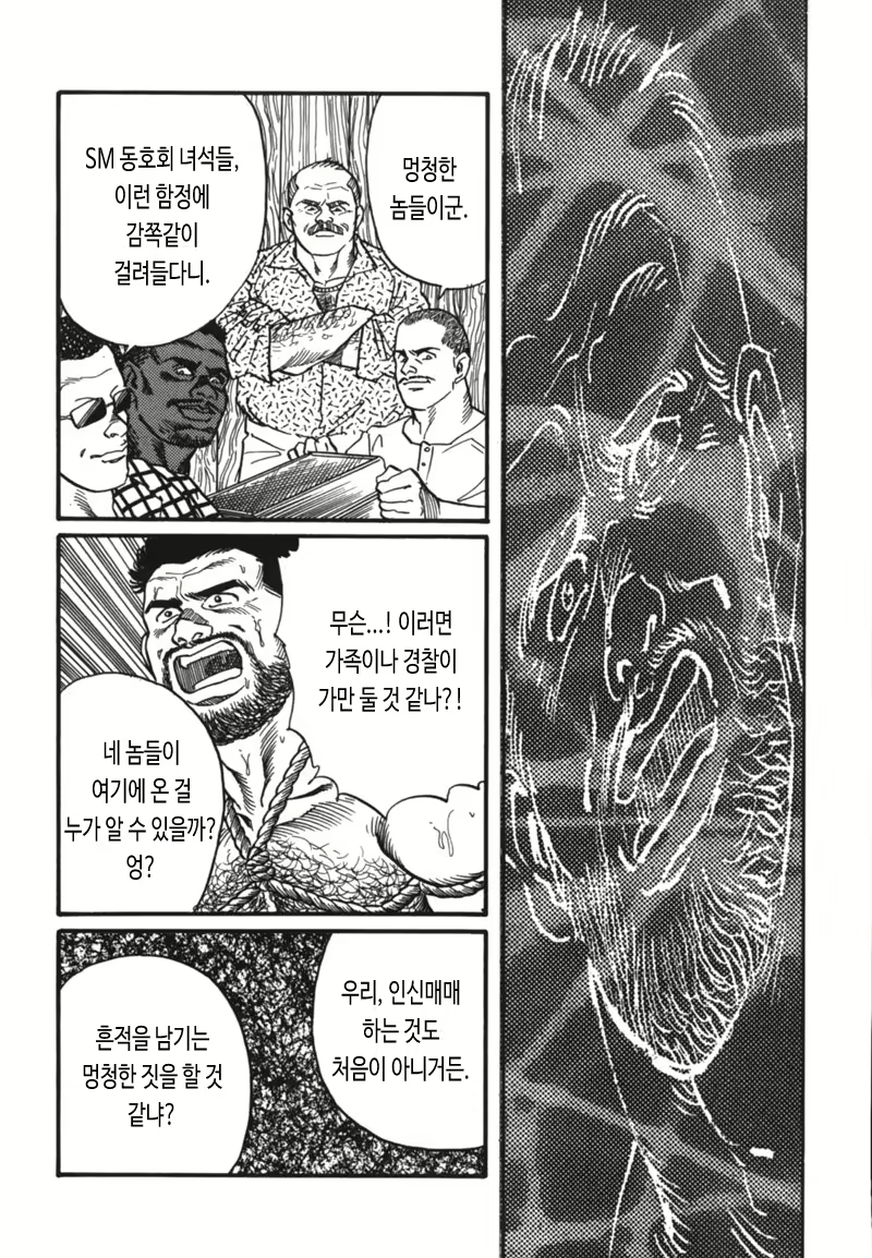 Content 2847377 - 17 페이지