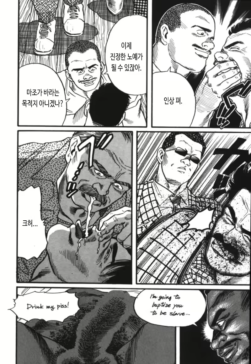 Content 2847377 - 18 페이지