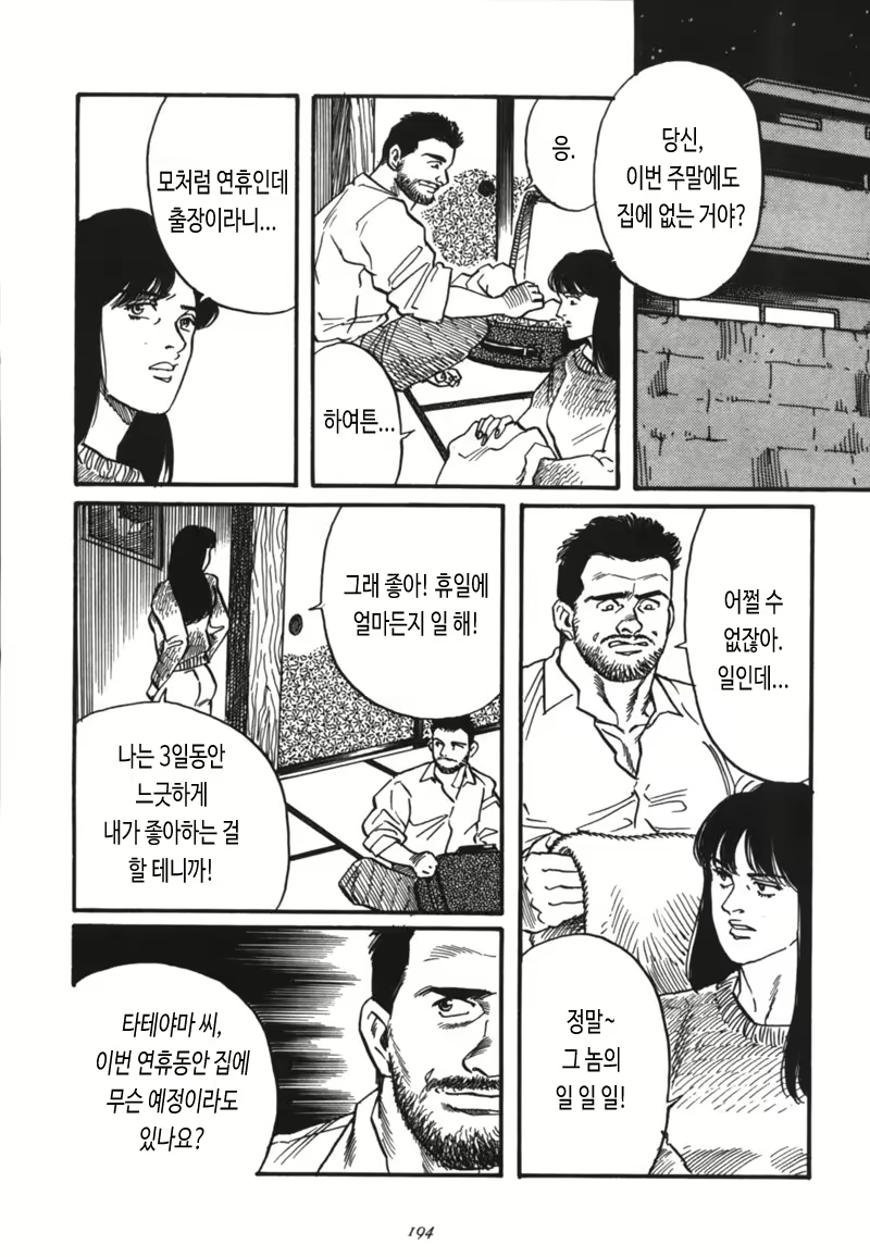 Content 2847377 - 2 페이지