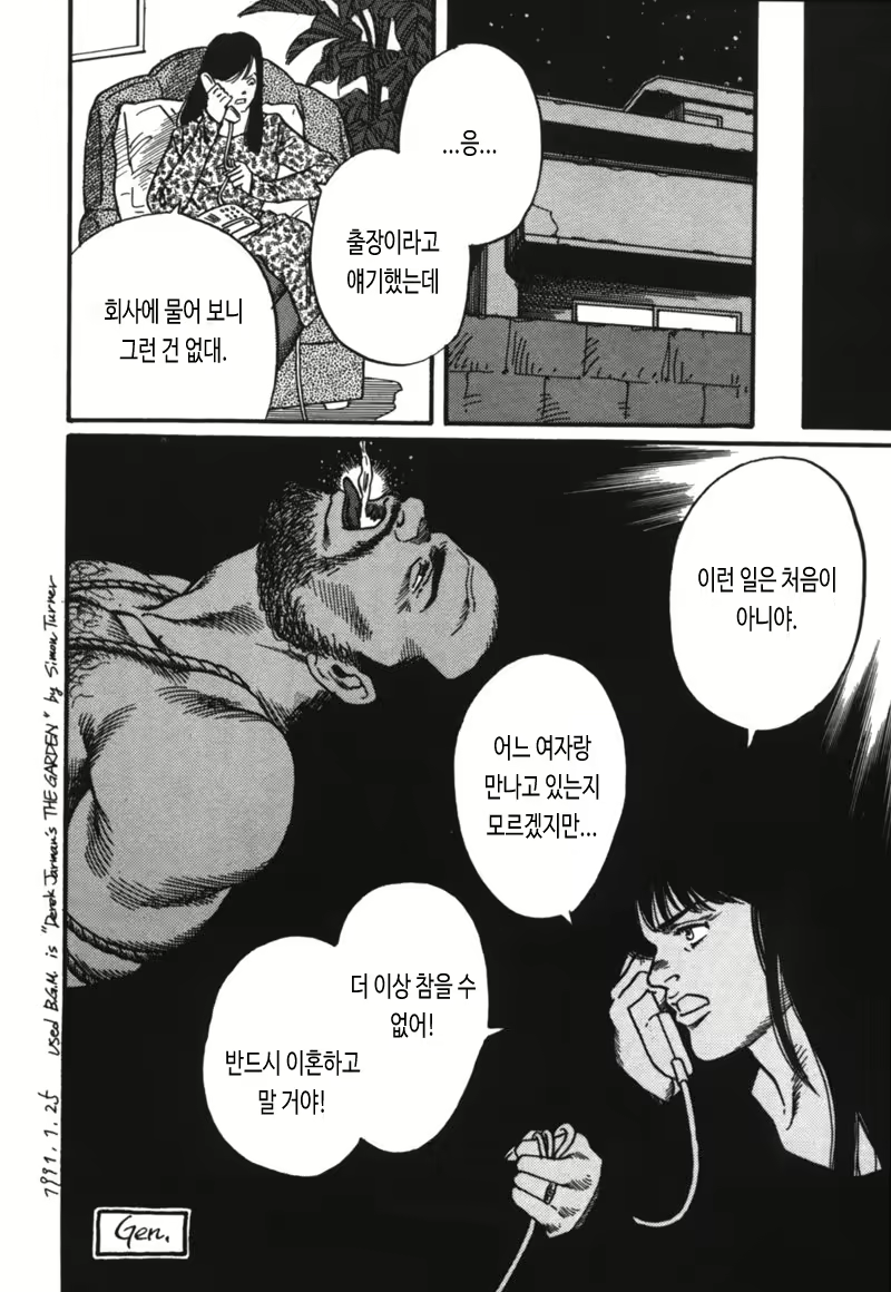 Content 2847377 - 20 페이지