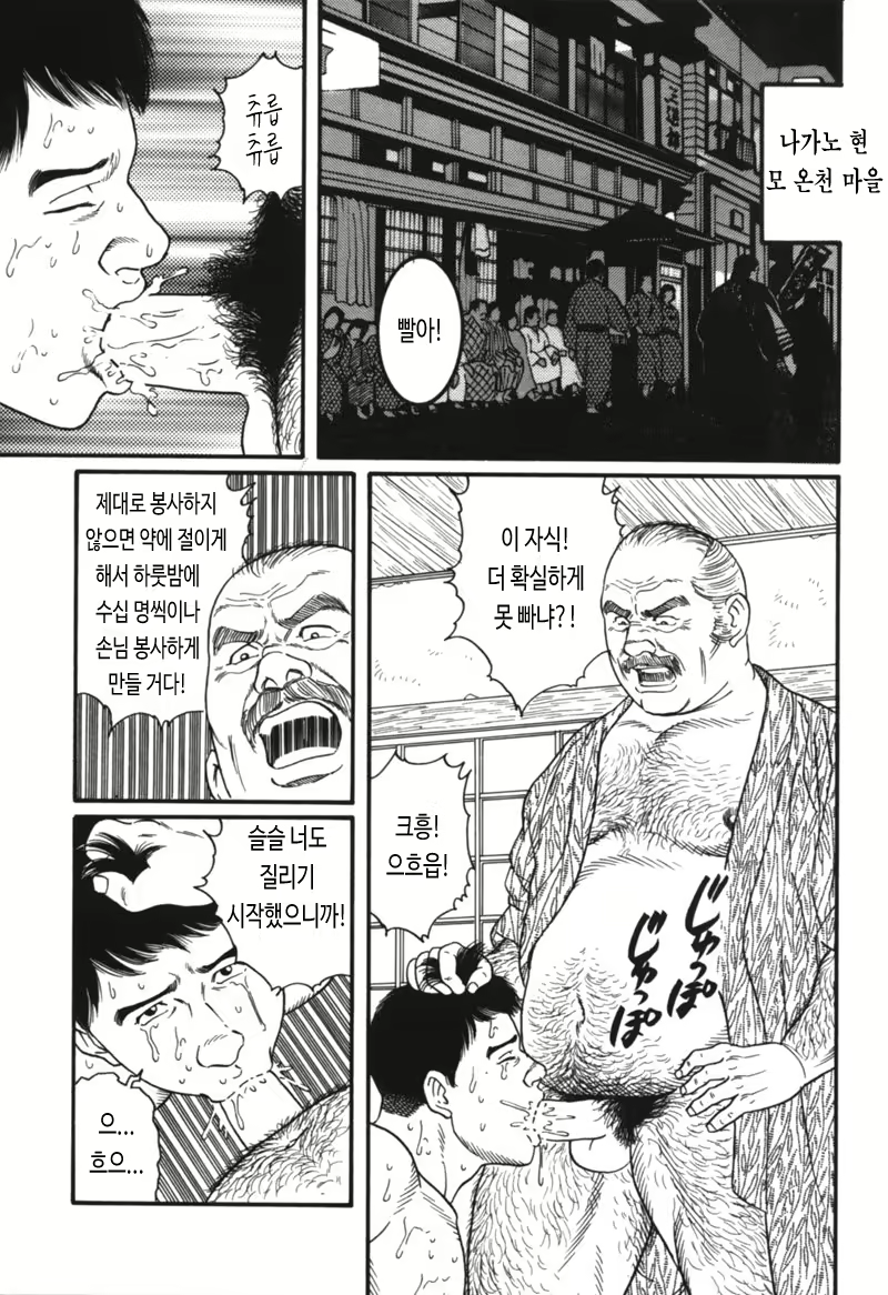 Content 2847377 - 23 페이지