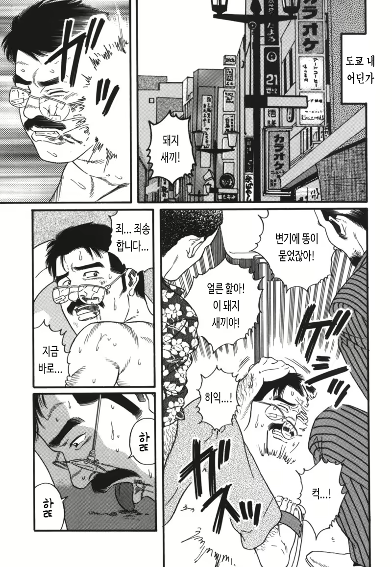 Content 2847377 - 27 페이지