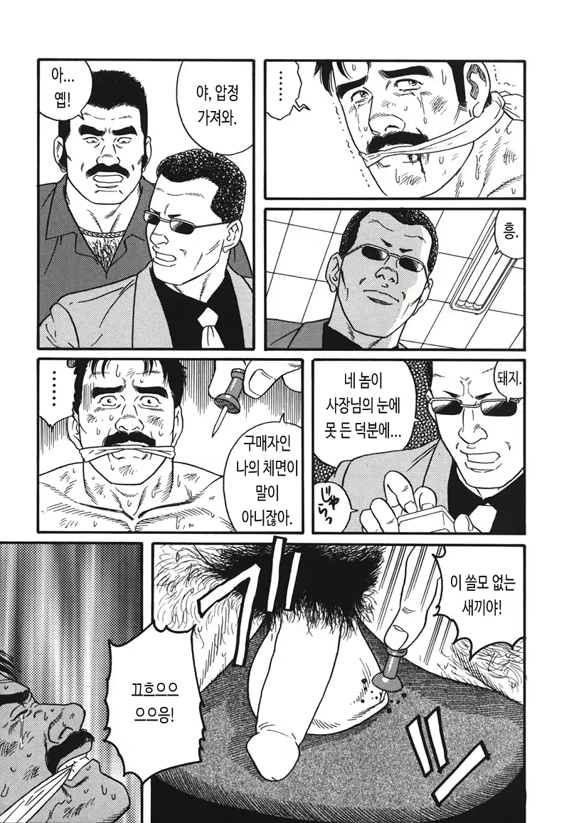 Content 2847377 - 29 페이지