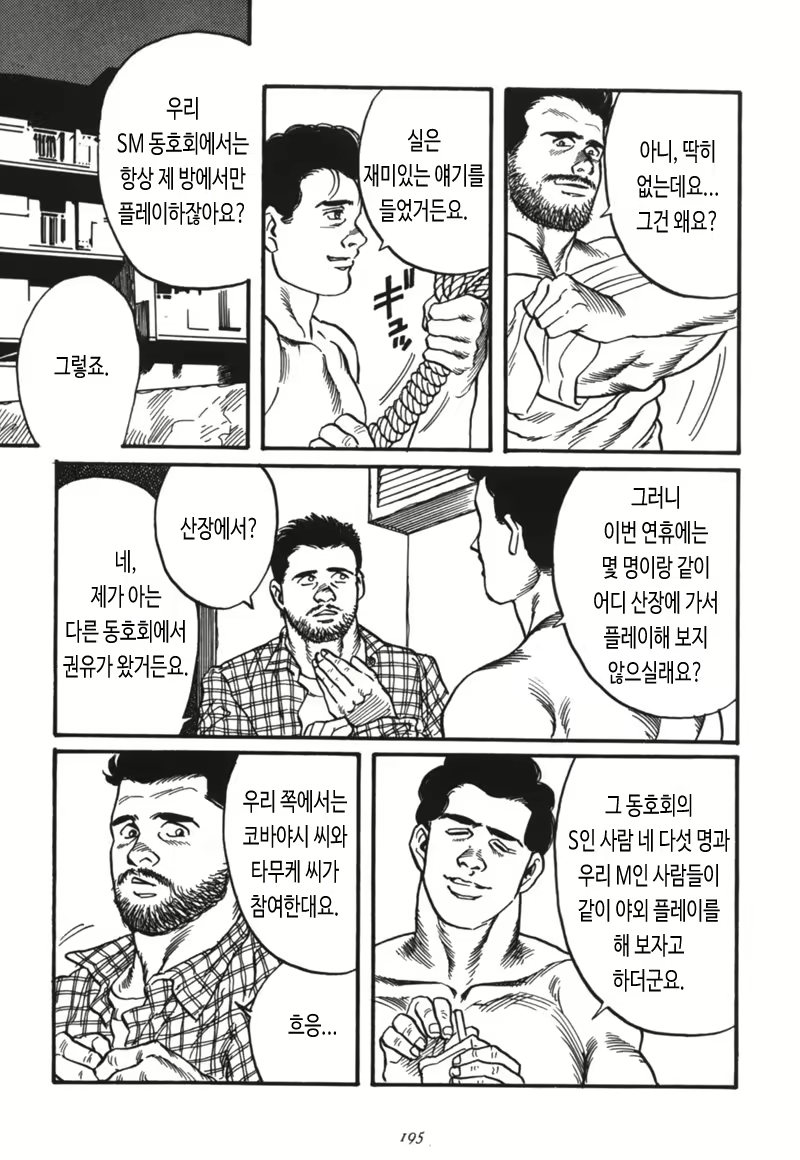 Content 2847377 - 3 페이지