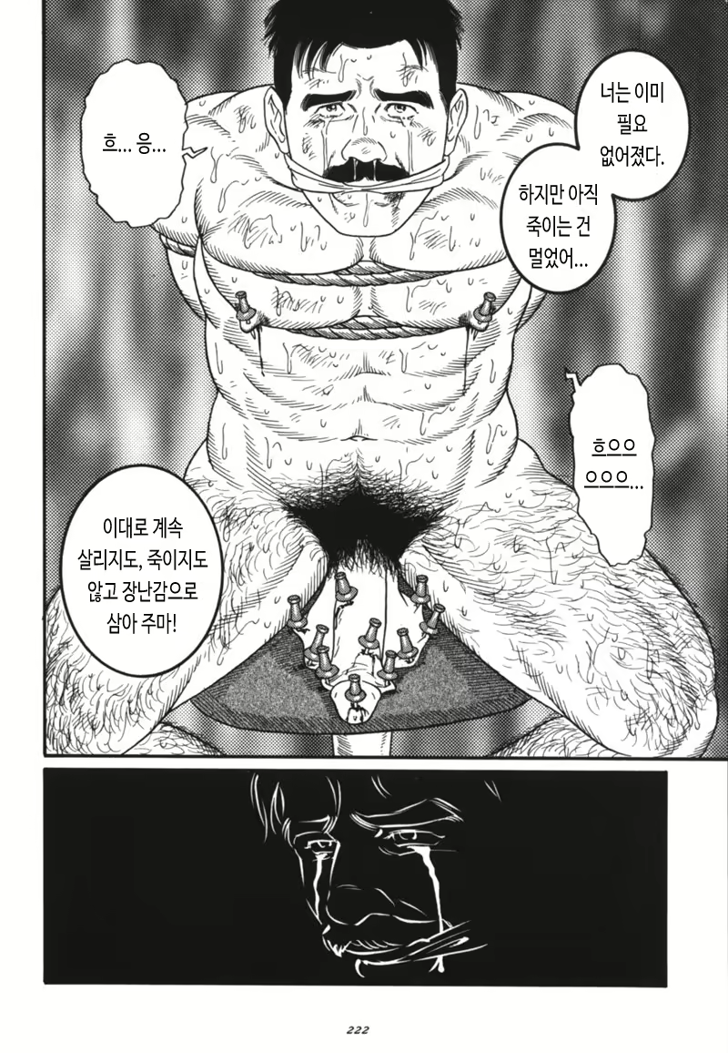 Content 2847377 - 30 페이지