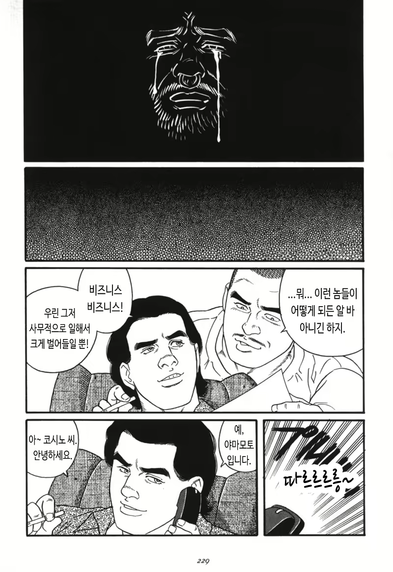 Content 2847377 - 37 페이지