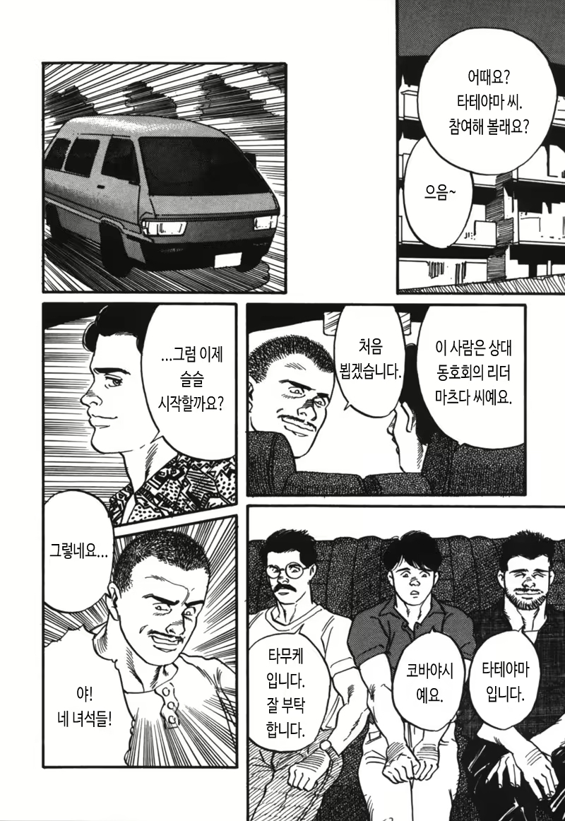 Content 2847377 - 4 페이지