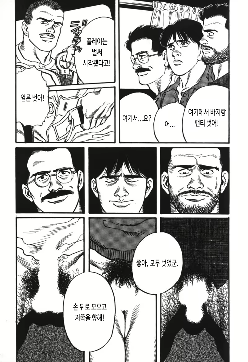 Content 2847377 - 5 페이지
