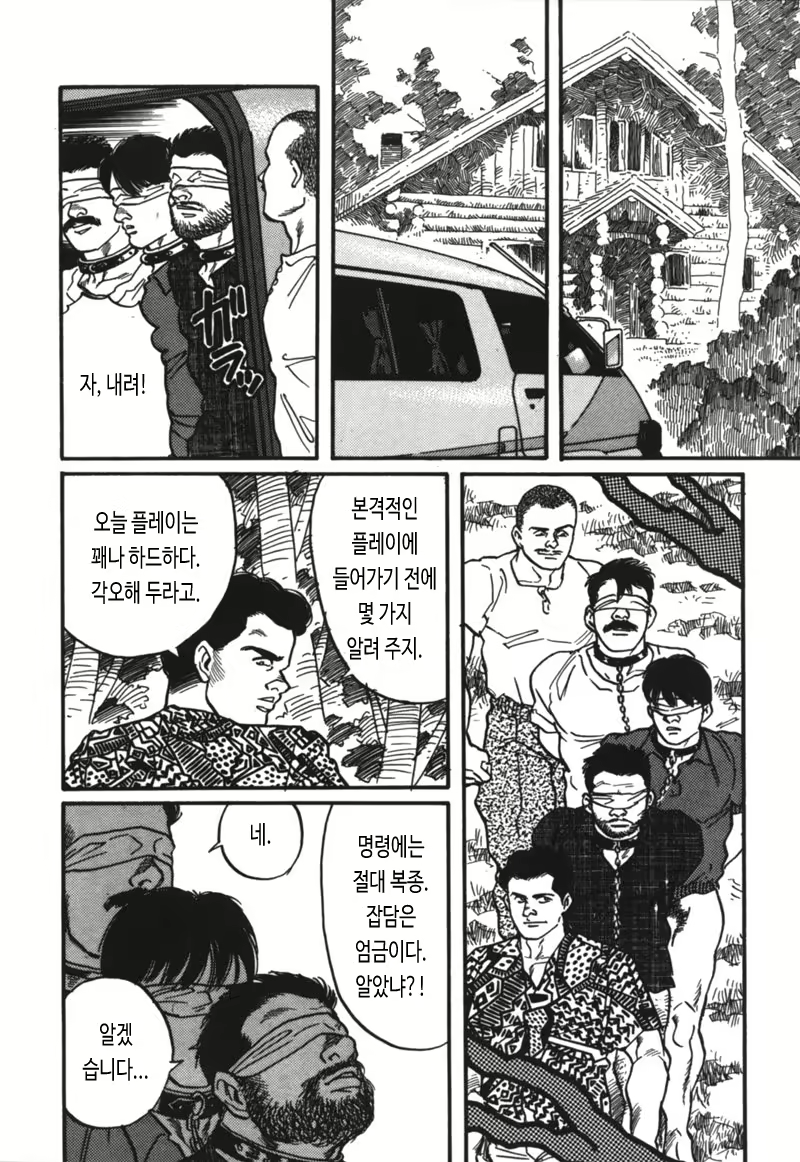 Content 2847377 - 6 페이지