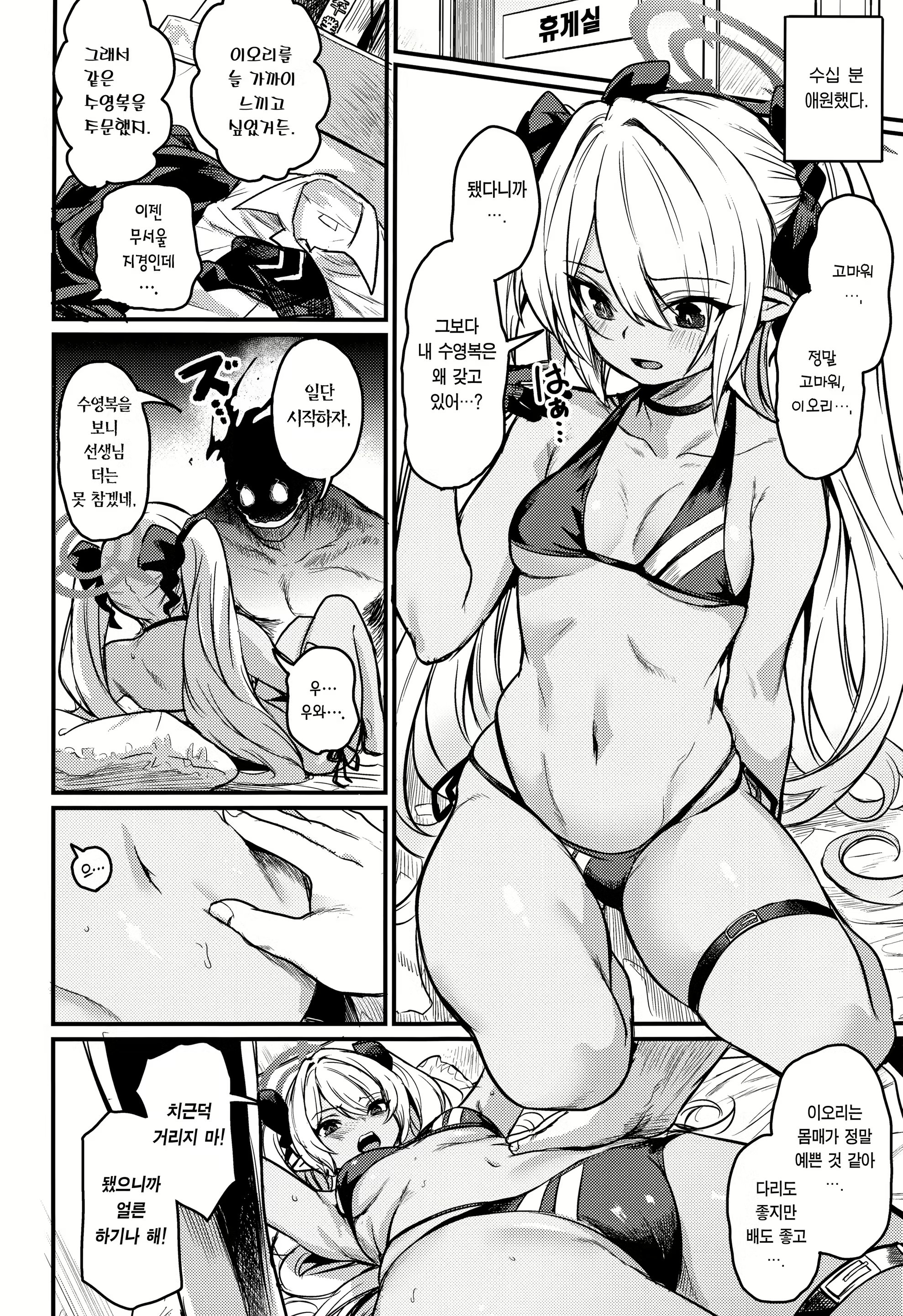 Content 2847754 - 11 페이지