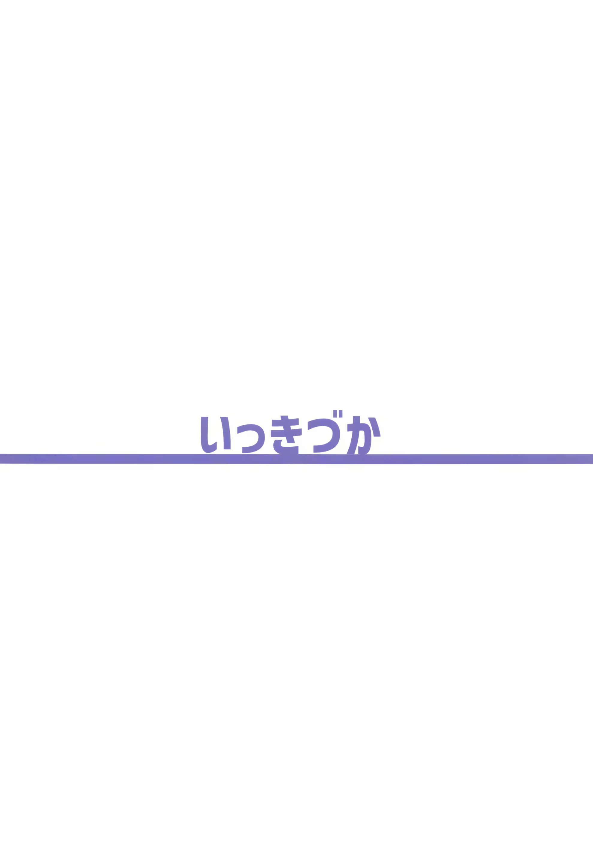Content 2847754 - 20 페이지